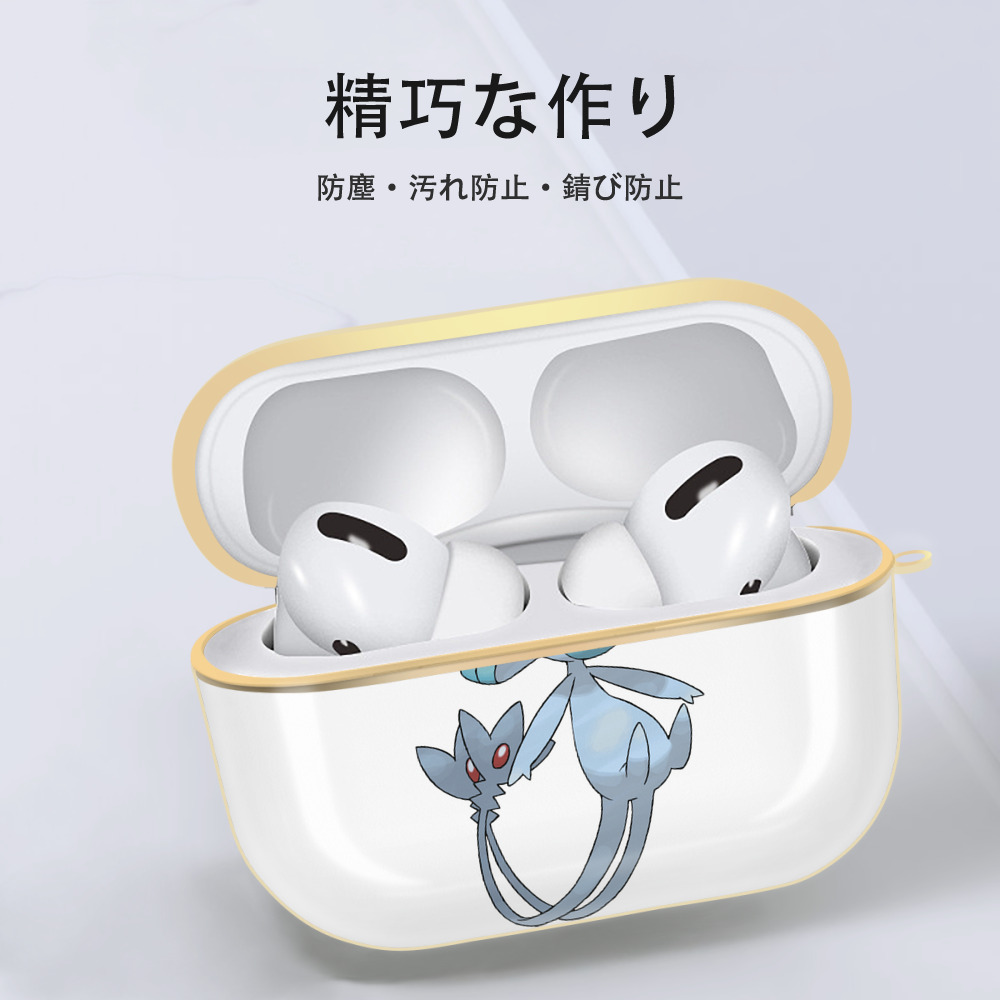 ポケットモンスター Pokémon 【AirPods Pro用】ハードシェル保護ケース｜耐衝撃・防指紋・カラビナ付き商品仕様