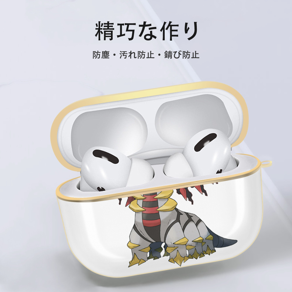 ポケットモンスター Pokémon 【AirPods Pro用】ハードシェル保護ケース｜耐衝撃・防指紋・カラビナ付き商品仕様