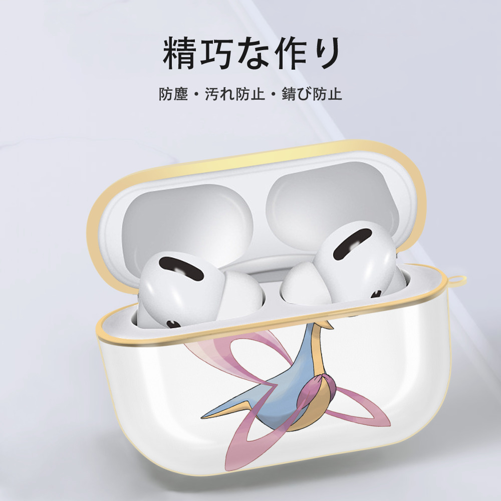 ポケットモンスター Pokémon 【AirPods Pro用】ハードシェル保護ケース｜耐衝撃・防指紋・カラビナ付き商品仕様