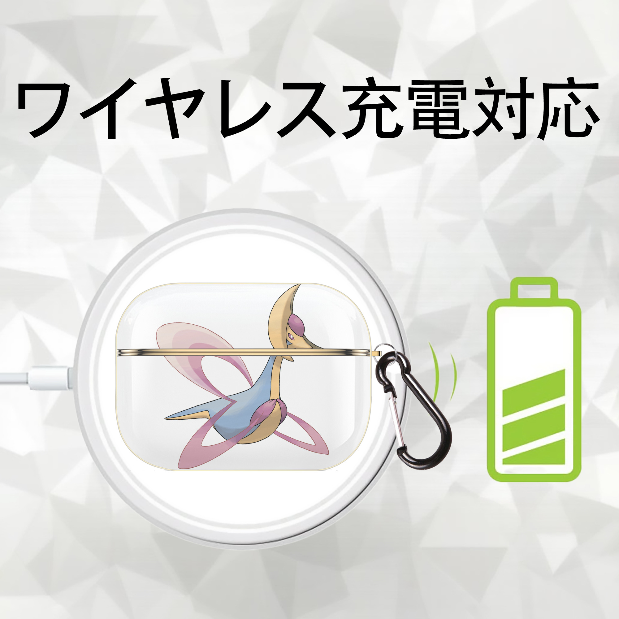 ポケットモンスター Pokémon 【AirPods Pro用】ハードシェル保護ケース｜耐衝撃・防指紋・カラビナ付き商品仕様