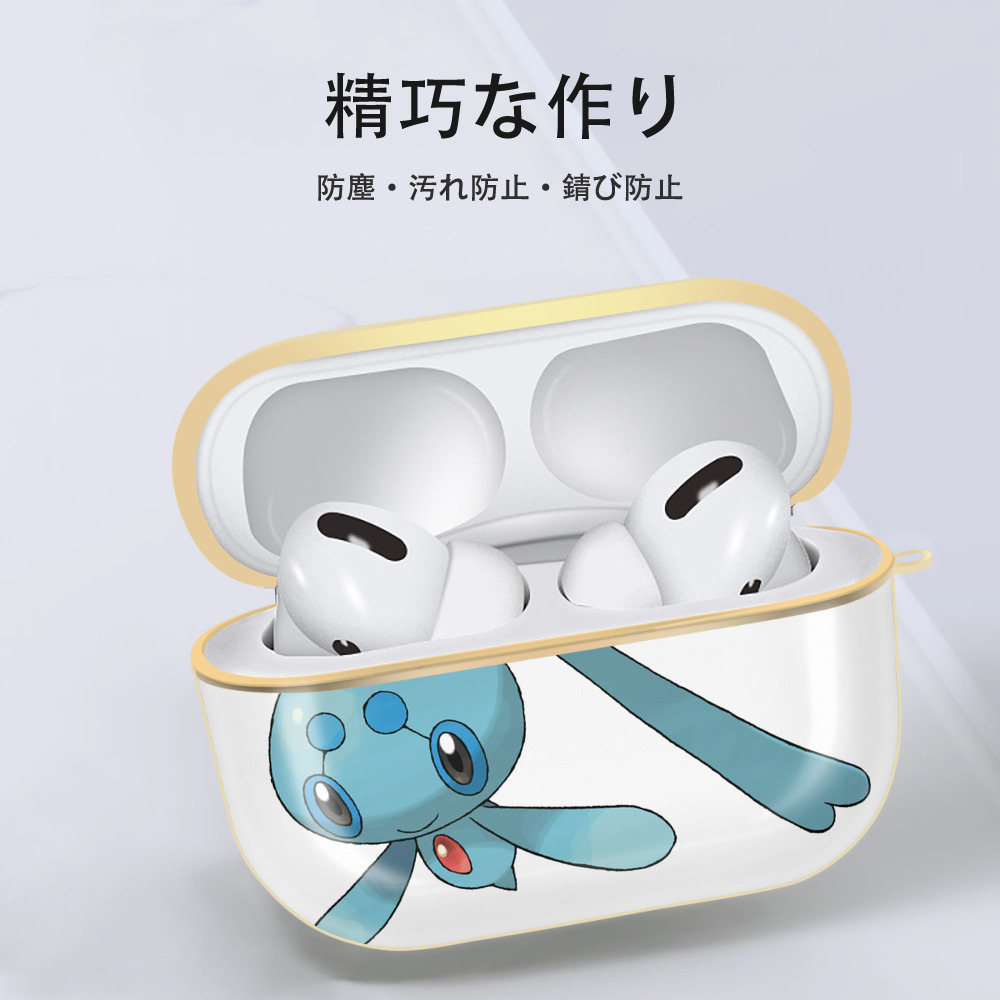 ポケットモンスター Pokémon 【AirPods Pro用】ハードシェル保護ケース｜耐衝撃・防指紋・カラビナ付き商品仕様