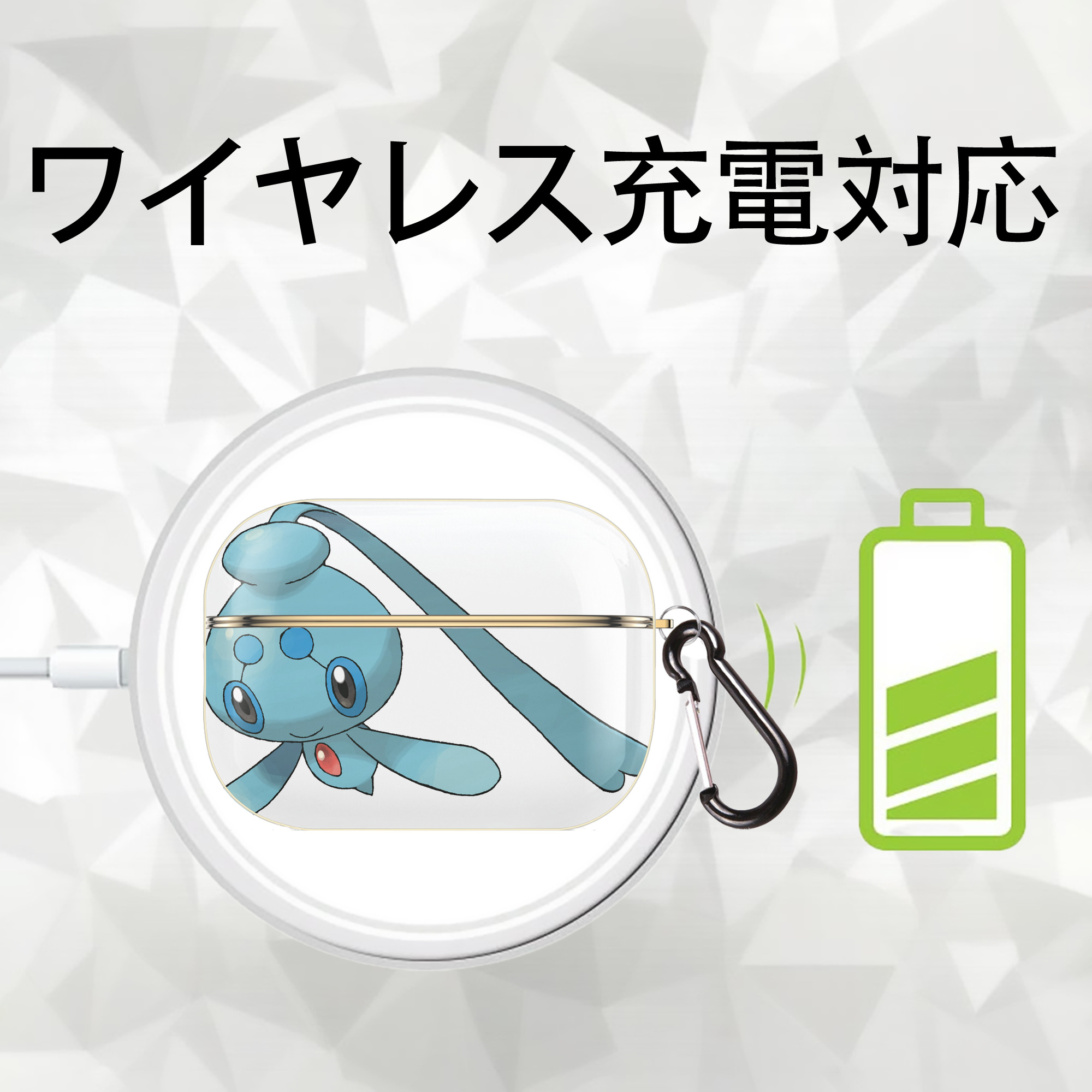 ポケットモンスター Pokémon 【AirPods Pro用】ハードシェル保護ケース｜耐衝撃・防指紋・カラビナ付き商品仕様