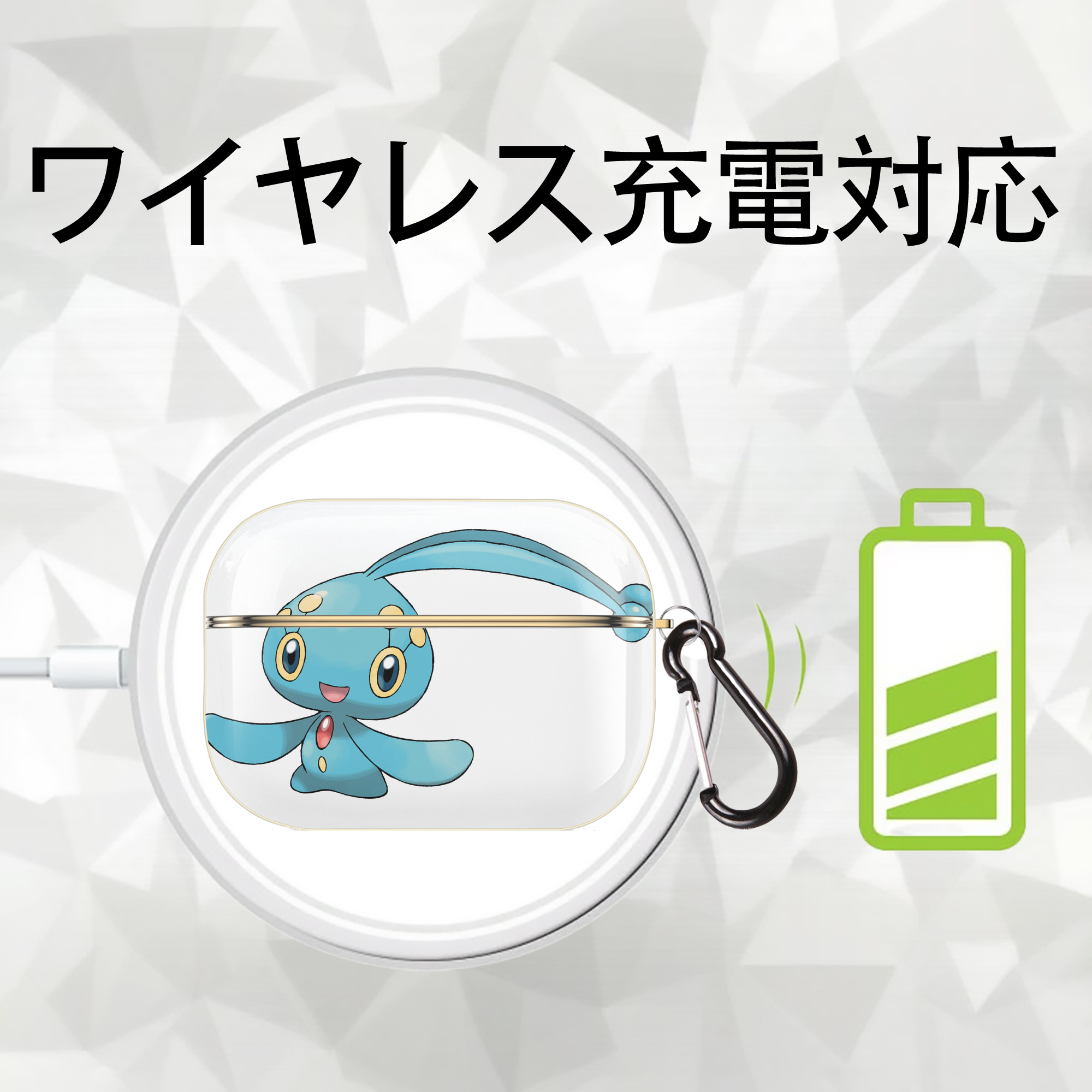 ポケットモンスター Pokémon 【AirPods Pro用】ハードシェル保護ケース｜耐衝撃・防指紋・カラビナ付き商品仕様