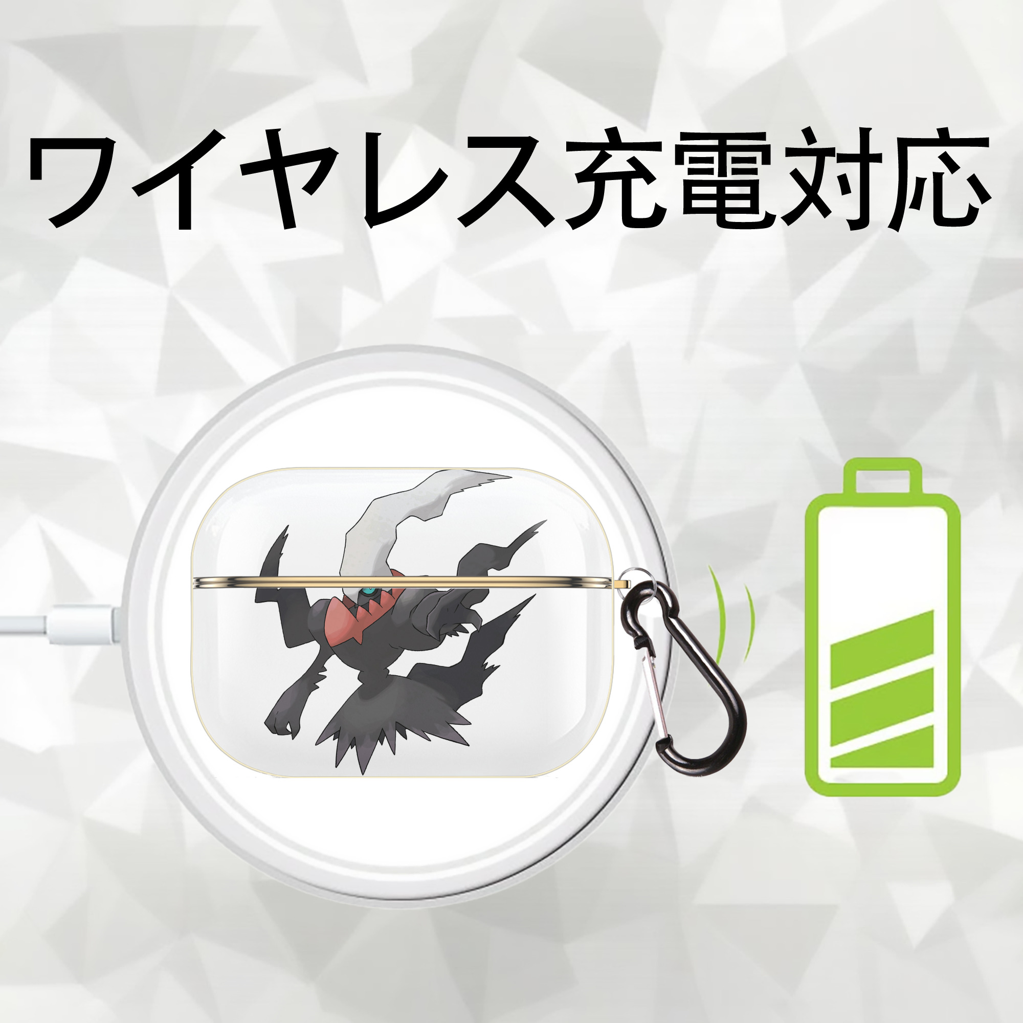 ポケットモンスター Pokémon 【AirPods Pro用】ハードシェル保護ケース｜耐衝撃・防指紋・カラビナ付き商品仕様