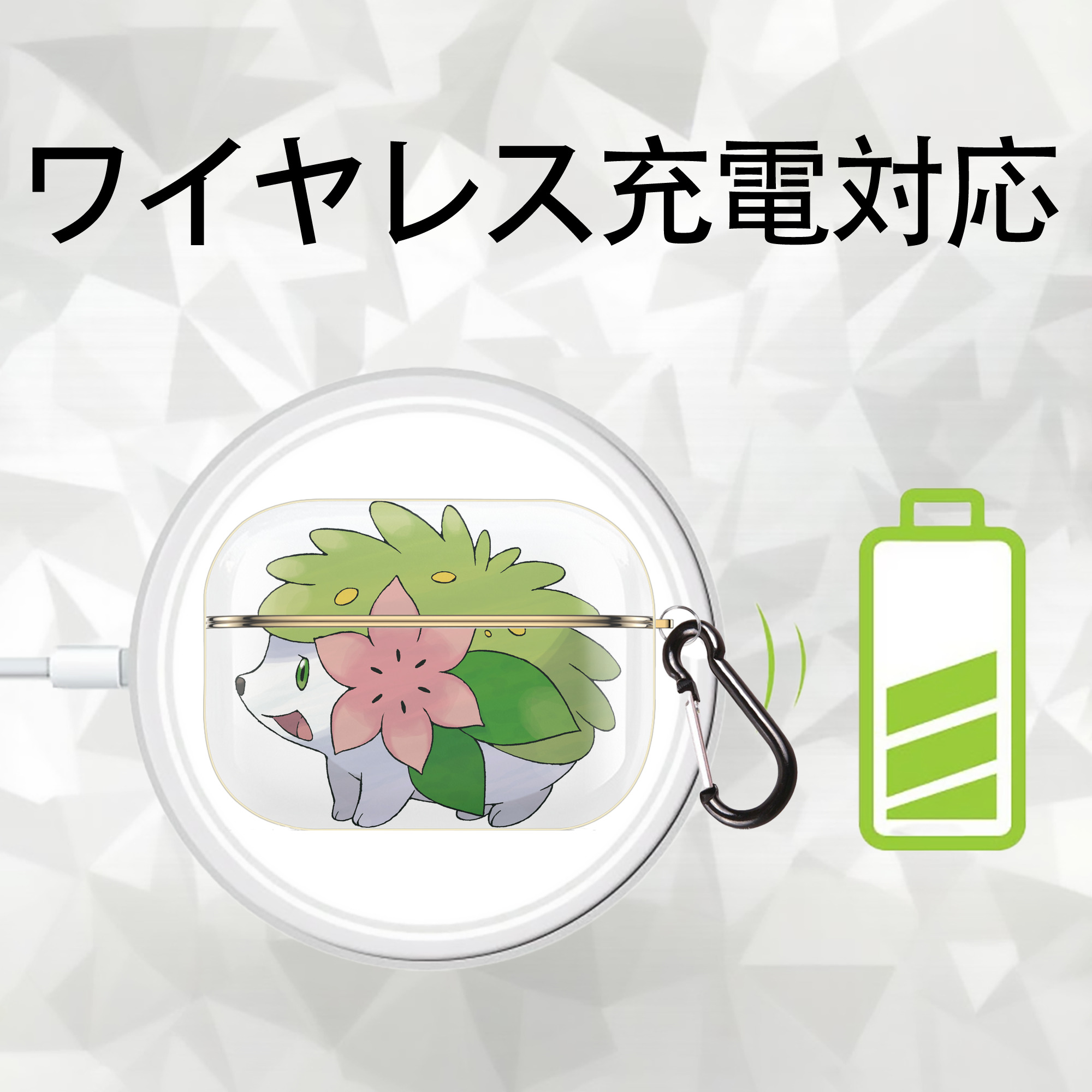 ポケットモンスター Pokémon 【AirPods Pro用】ハードシェル保護ケース｜耐衝撃・防指紋・カラビナ付き商品仕様