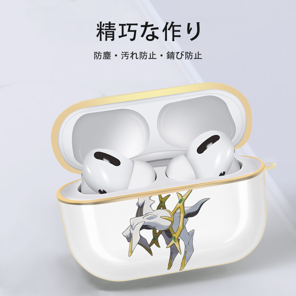 ポケットモンスター Pokémon 【AirPods Pro用】ハードシェル保護ケース｜耐衝撃・防指紋・カラビナ付き商品仕様