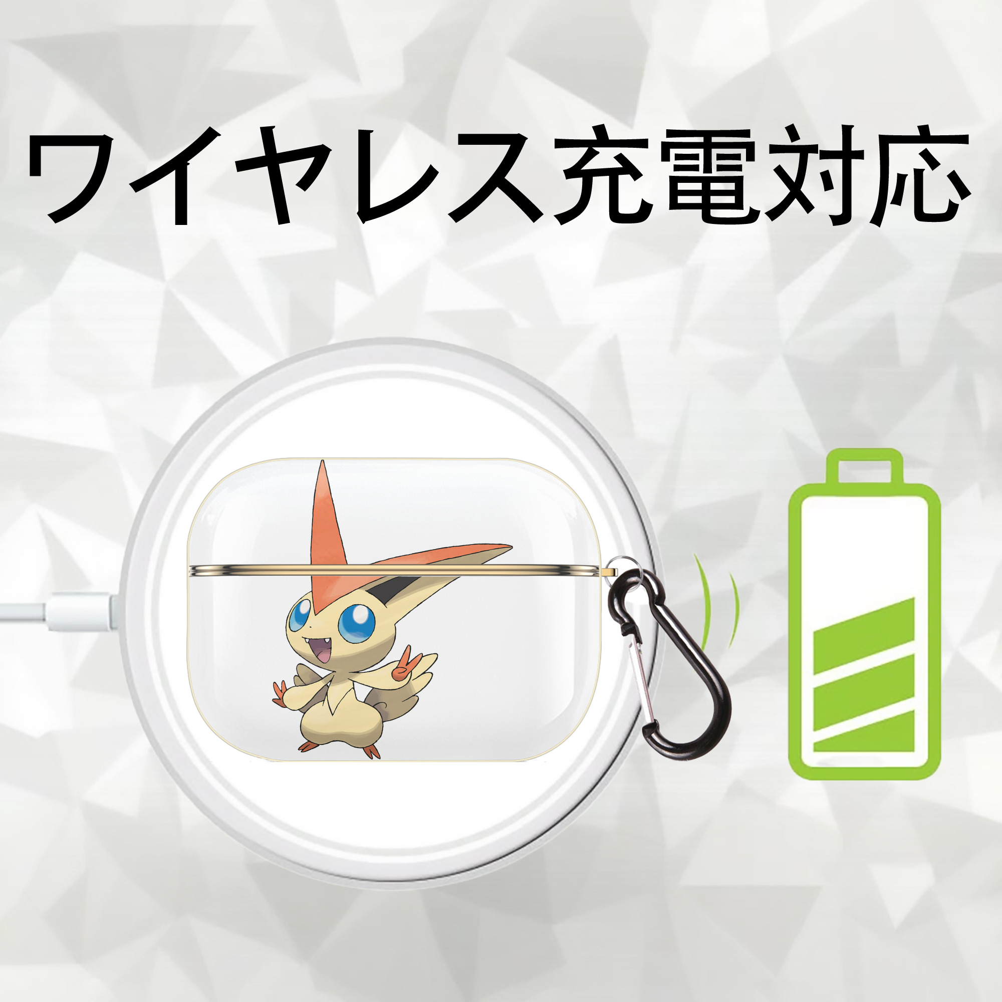 ポケットモンスター Pokémon 【AirPods Pro用】ハードシェル保護ケース｜耐衝撃・防指紋・カラビナ付き商品仕様