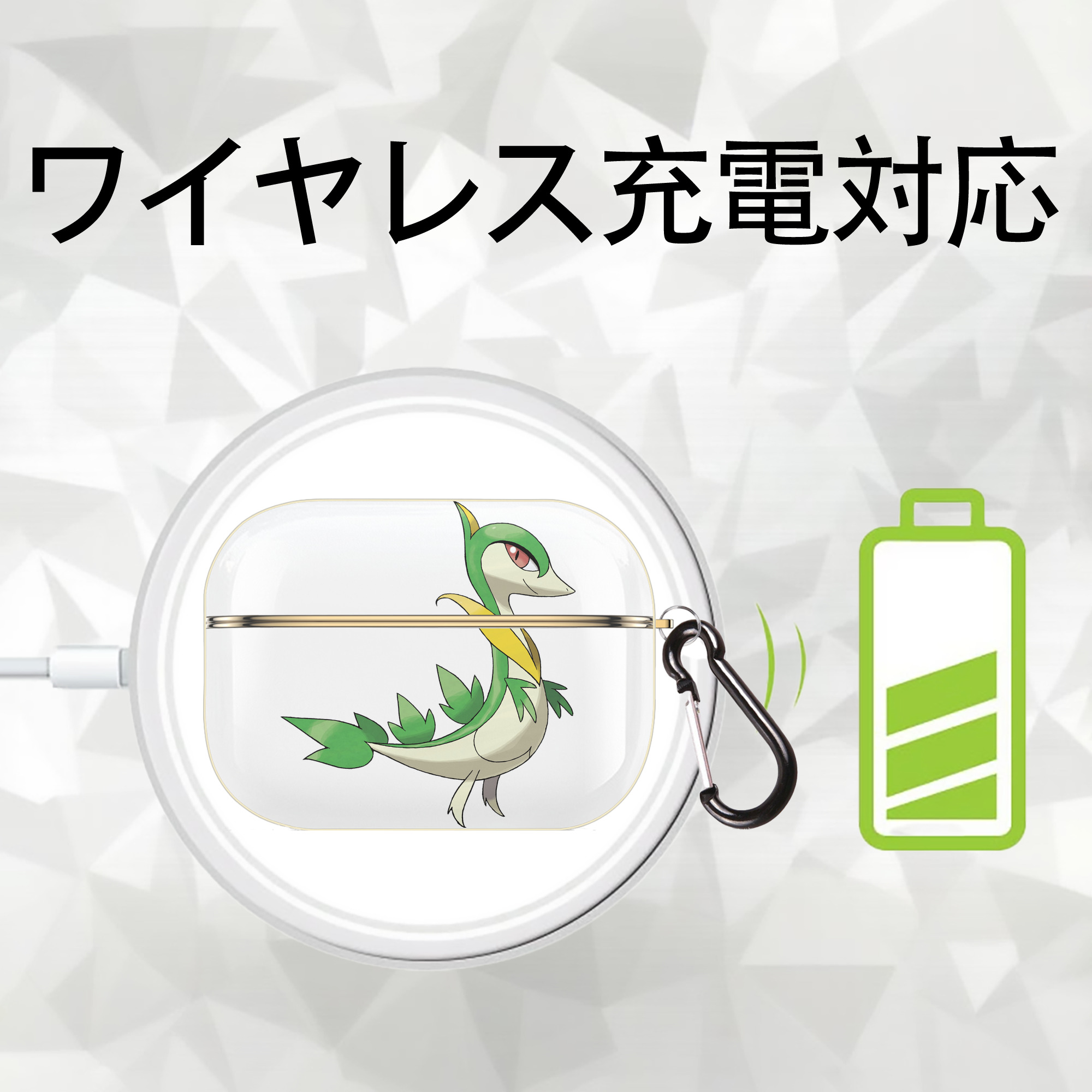 ポケットモンスター Pokémon 【AirPods Pro用】ハードシェル保護ケース｜耐衝撃・防指紋・カラビナ付き商品仕様
