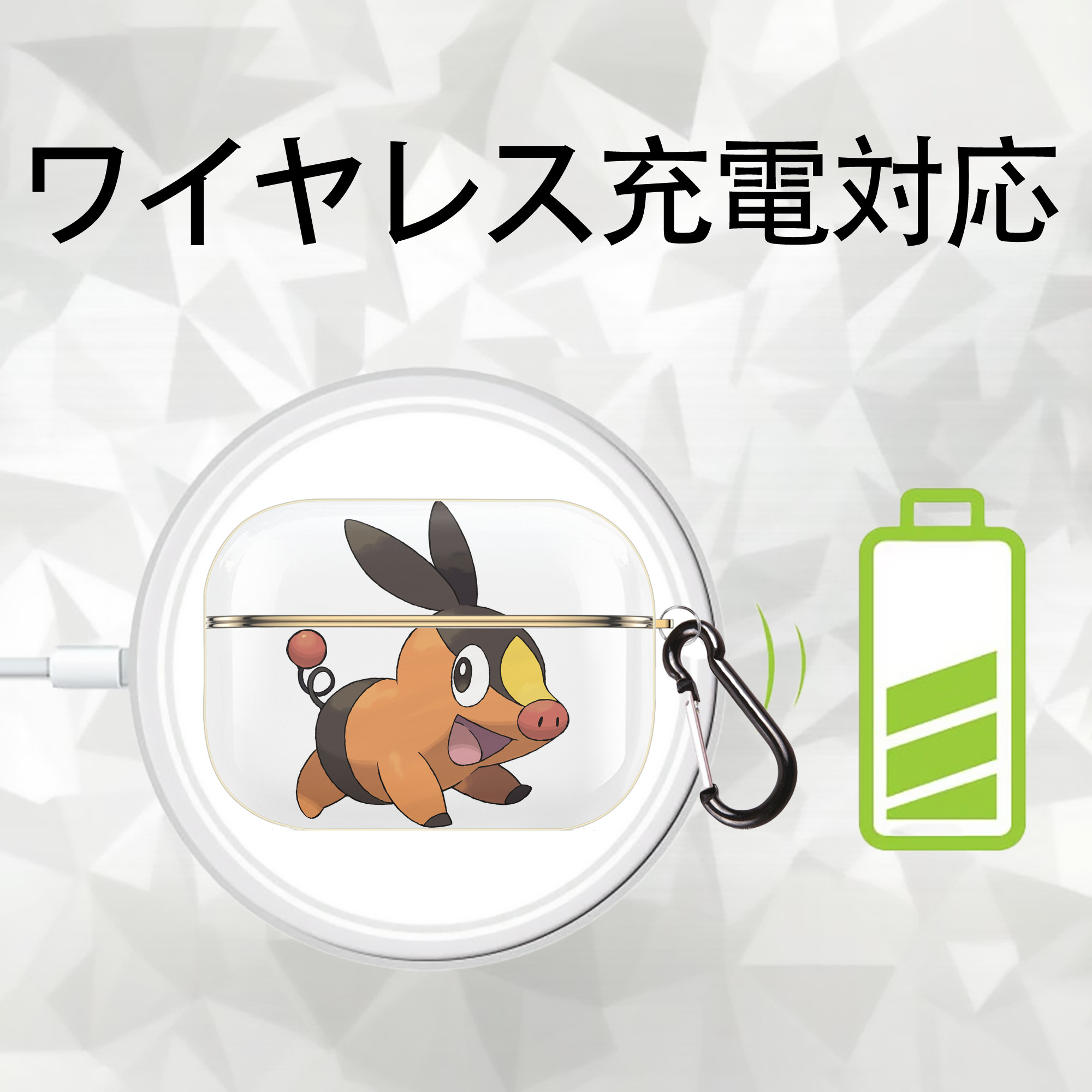 ポケットモンスター Pokémon 【AirPods Pro用】ハードシェル保護ケース｜耐衝撃・防指紋・カラビナ付き商品仕様