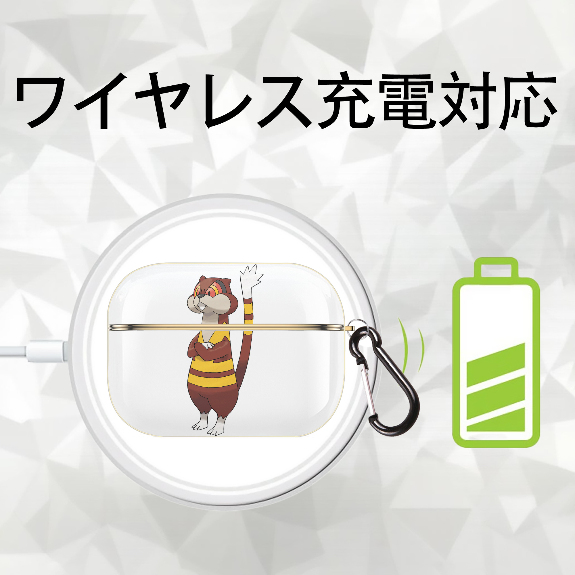 ポケットモンスター Pokémon 【AirPods Pro用】ハードシェル保護ケース｜耐衝撃・防指紋・カラビナ付き商品仕様
