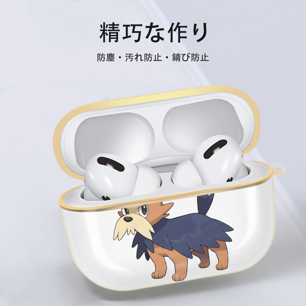 ポケットモンスター Pokémon 【AirPods Pro用】ハードシェル保護ケース｜耐衝撃・防指紋・カラビナ付き商品仕様