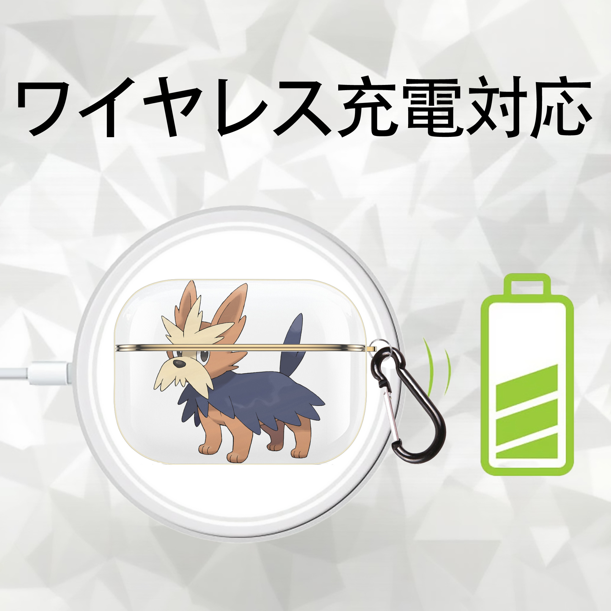 ポケットモンスター Pokémon 【AirPods Pro用】ハードシェル保護ケース｜耐衝撃・防指紋・カラビナ付き商品仕様