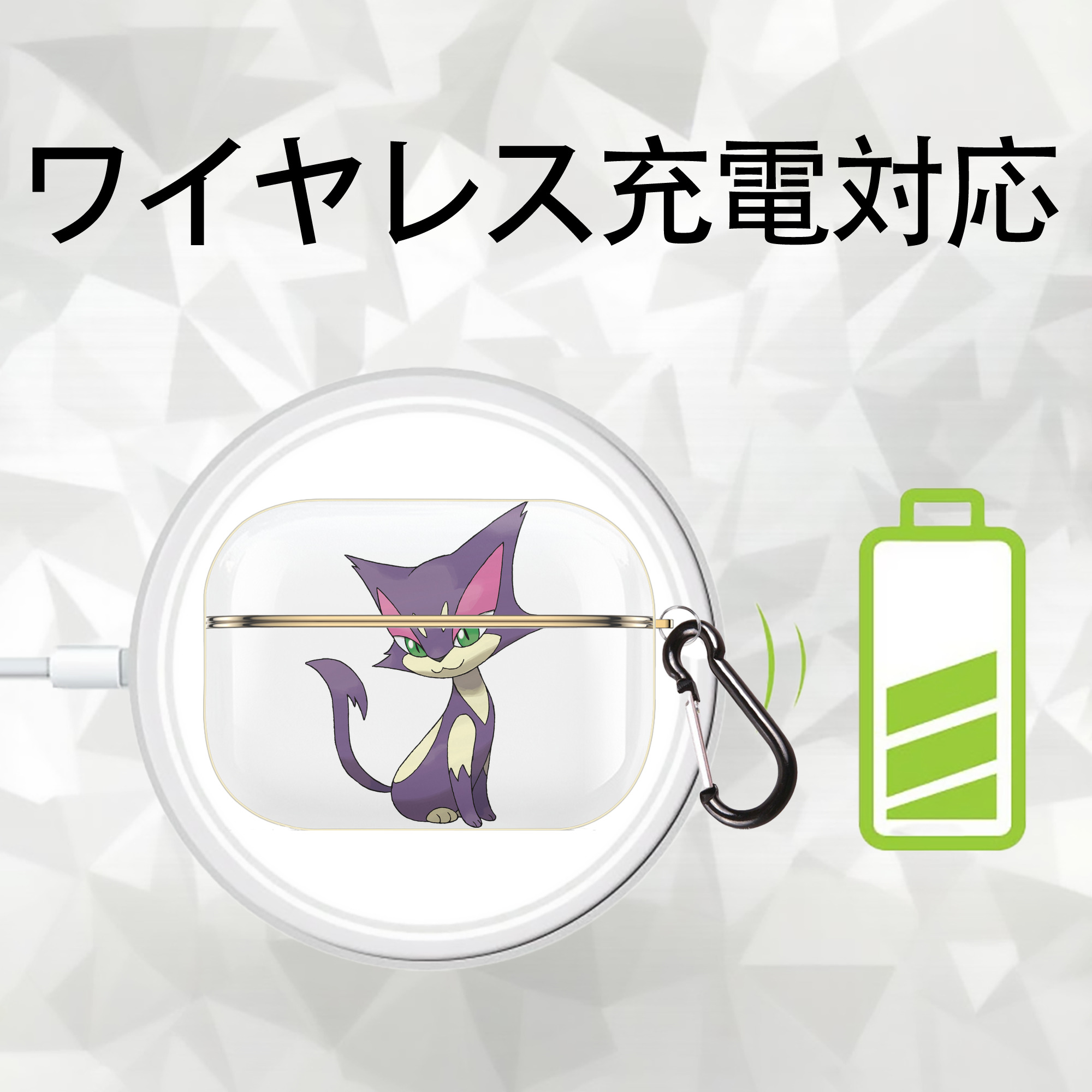 ポケットモンスター Pokémon 【AirPods Pro用】ハードシェル保護ケース｜耐衝撃・防指紋・カラビナ付き商品仕様