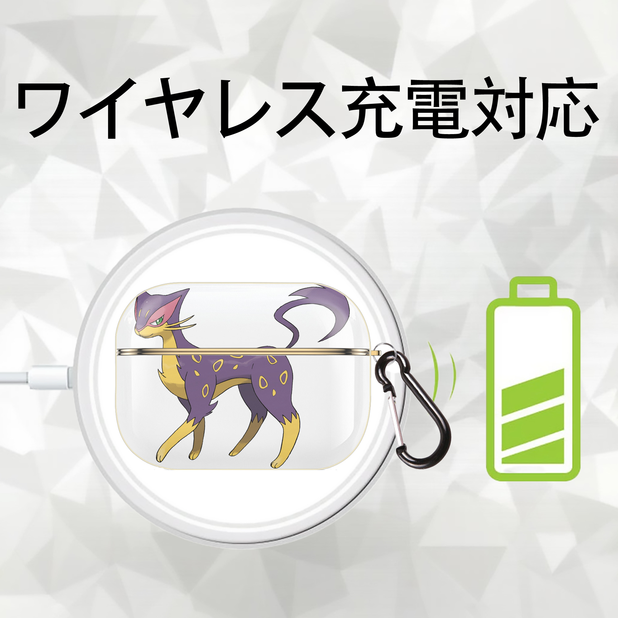 ポケットモンスター Pokémon 【AirPods Pro用】ハードシェル保護ケース｜耐衝撃・防指紋・カラビナ付き商品仕様
