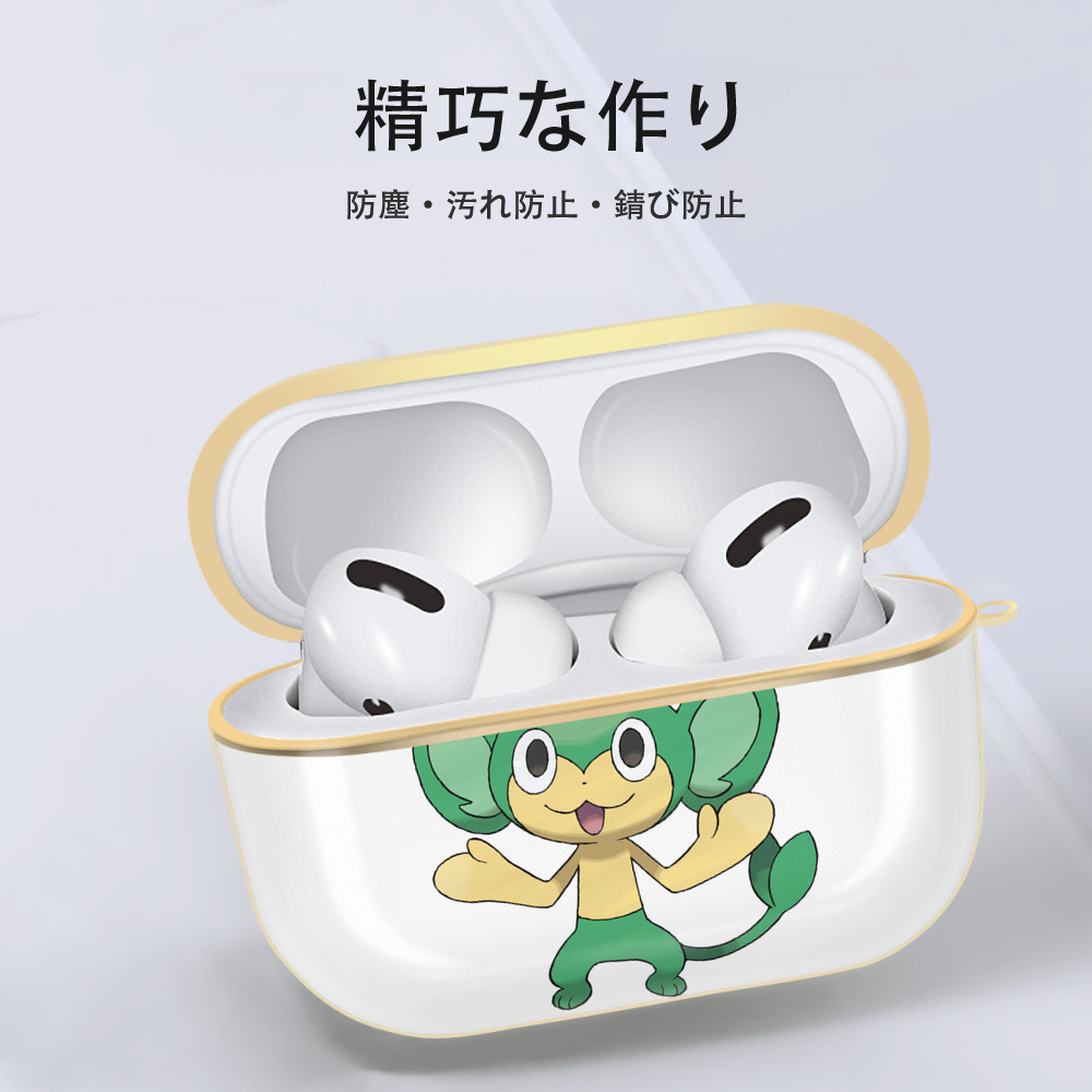 ポケットモンスター Pokémon 【AirPods Pro用】ハードシェル保護ケース｜耐衝撃・防指紋・カラビナ付き商品仕様