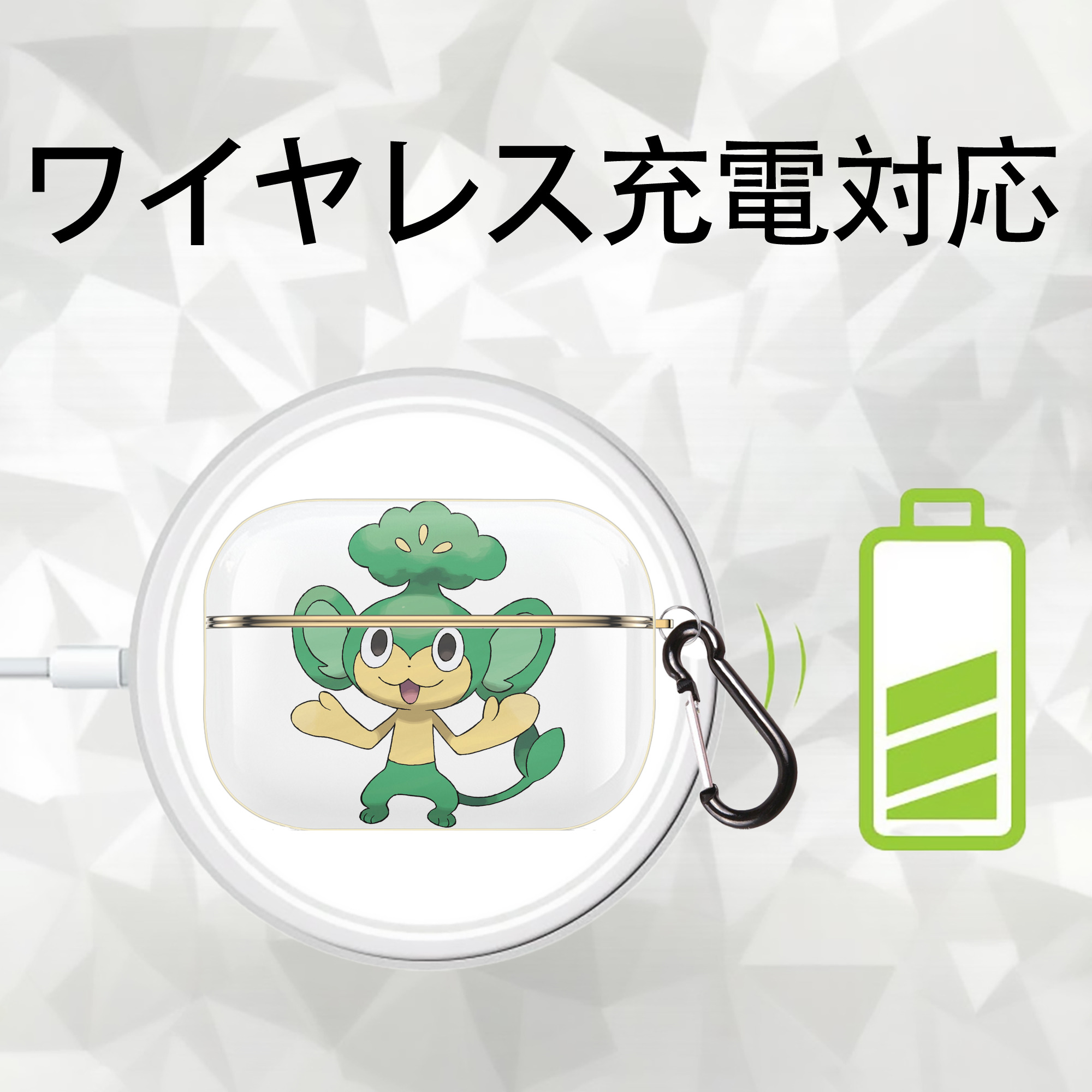 ポケットモンスター Pokémon 【AirPods Pro用】ハードシェル保護ケース｜耐衝撃・防指紋・カラビナ付き商品仕様