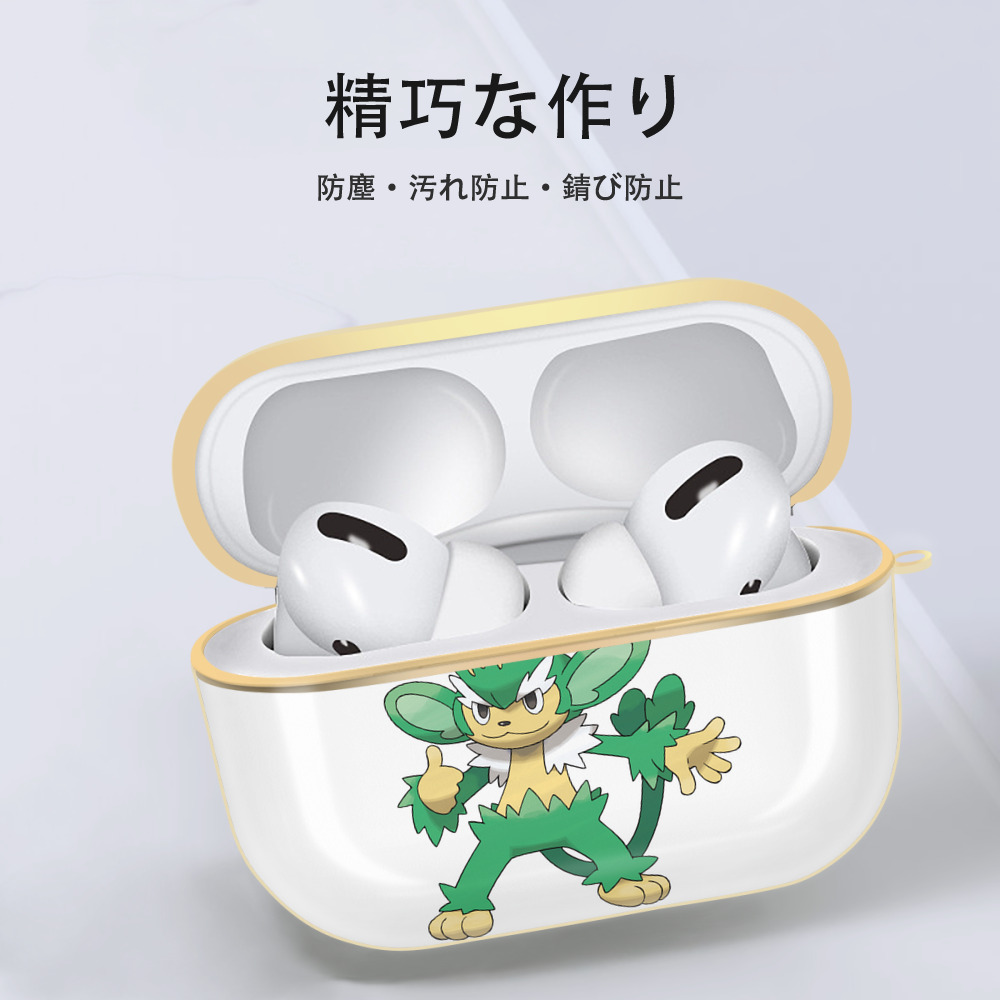 ポケットモンスター Pokémon 【AirPods Pro用】ハードシェル保護ケース｜耐衝撃・防指紋・カラビナ付き商品仕様