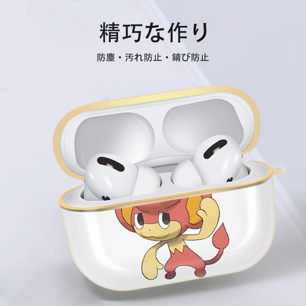 ポケットモンスター Pokémon 【AirPods Pro用】ハードシェル保護ケース｜耐衝撃・防指紋・カラビナ付き商品仕様