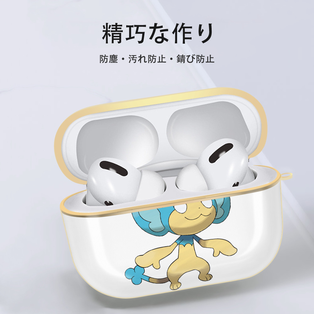 ポケットモンスター Pokémon 【AirPods Pro用】ハードシェル保護ケース｜耐衝撃・防指紋・カラビナ付き商品仕様