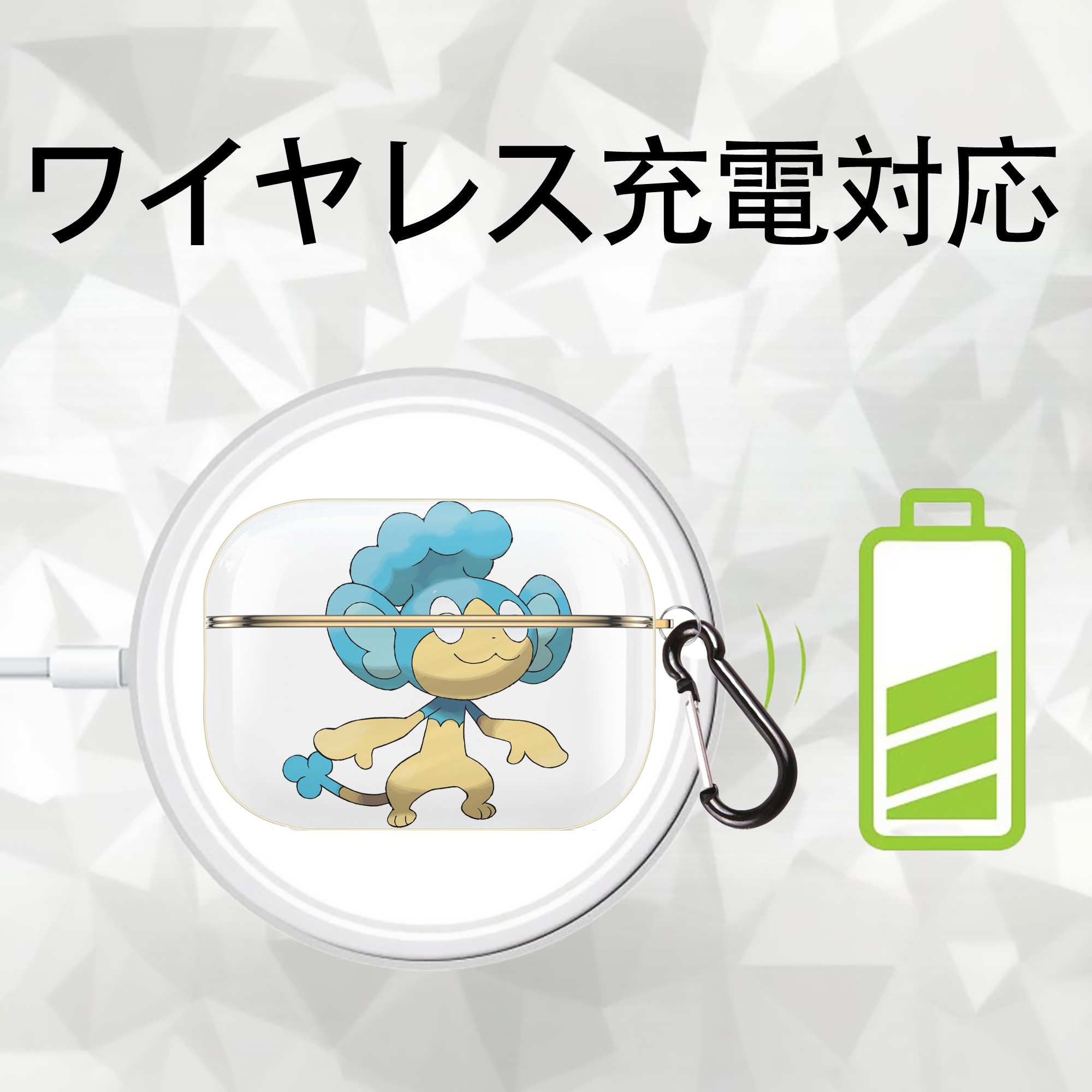ポケットモンスター Pokémon 【AirPods Pro用】ハードシェル保護ケース｜耐衝撃・防指紋・カラビナ付き商品仕様