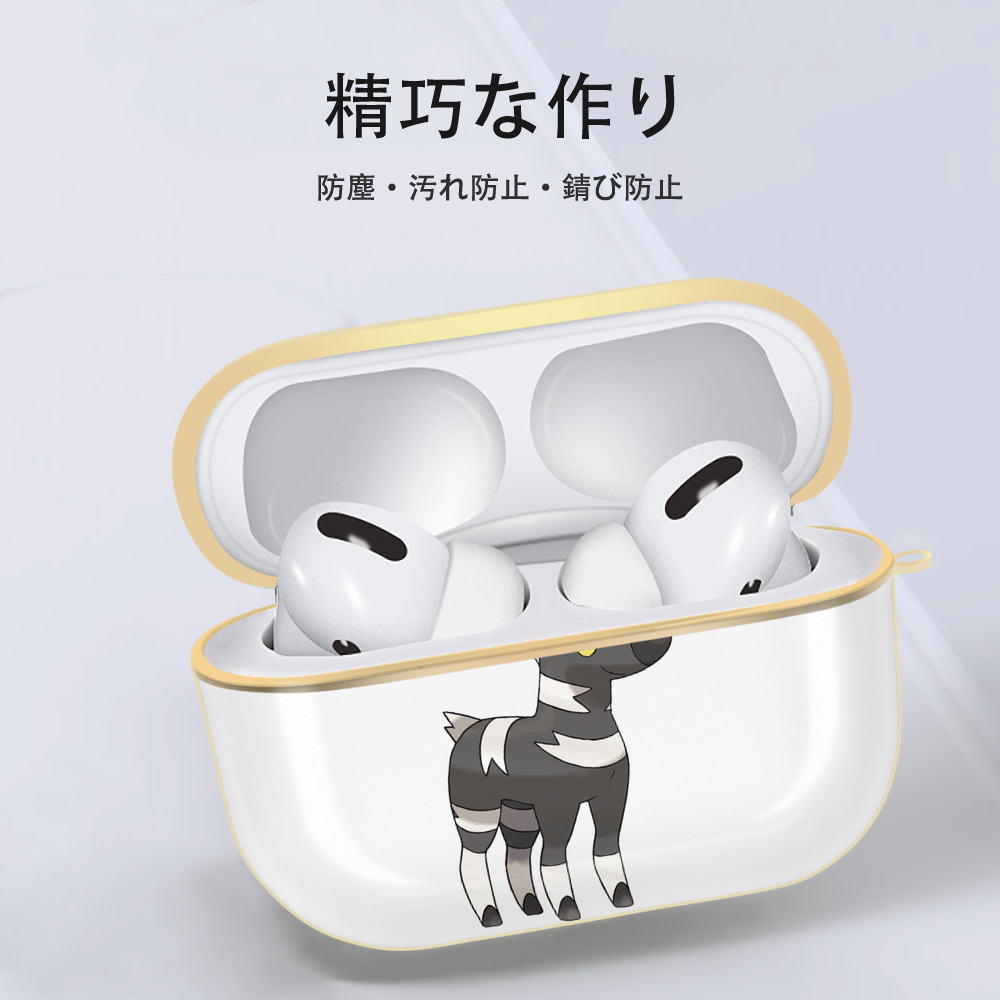 ポケットモンスター Pokémon 【AirPods Pro用】ハードシェル保護ケース｜耐衝撃・防指紋・カラビナ付き商品仕様