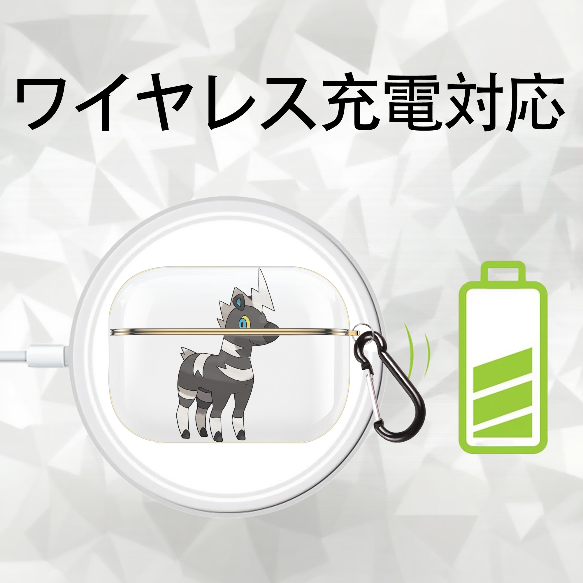 ポケットモンスター Pokémon 【AirPods Pro用】ハードシェル保護ケース｜耐衝撃・防指紋・カラビナ付き商品仕様