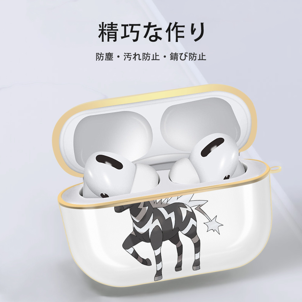 ポケットモンスター Pokémon 【AirPods Pro用】ハードシェル保護ケース｜耐衝撃・防指紋・カラビナ付き商品仕様