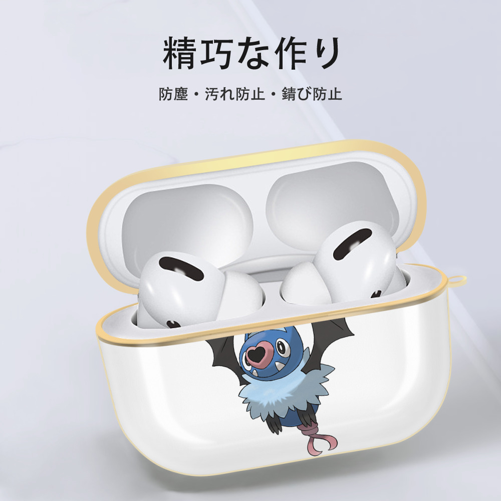 ポケットモンスター Pokémon 【AirPods Pro用】ハードシェル保護ケース｜耐衝撃・防指紋・カラビナ付き商品仕様
