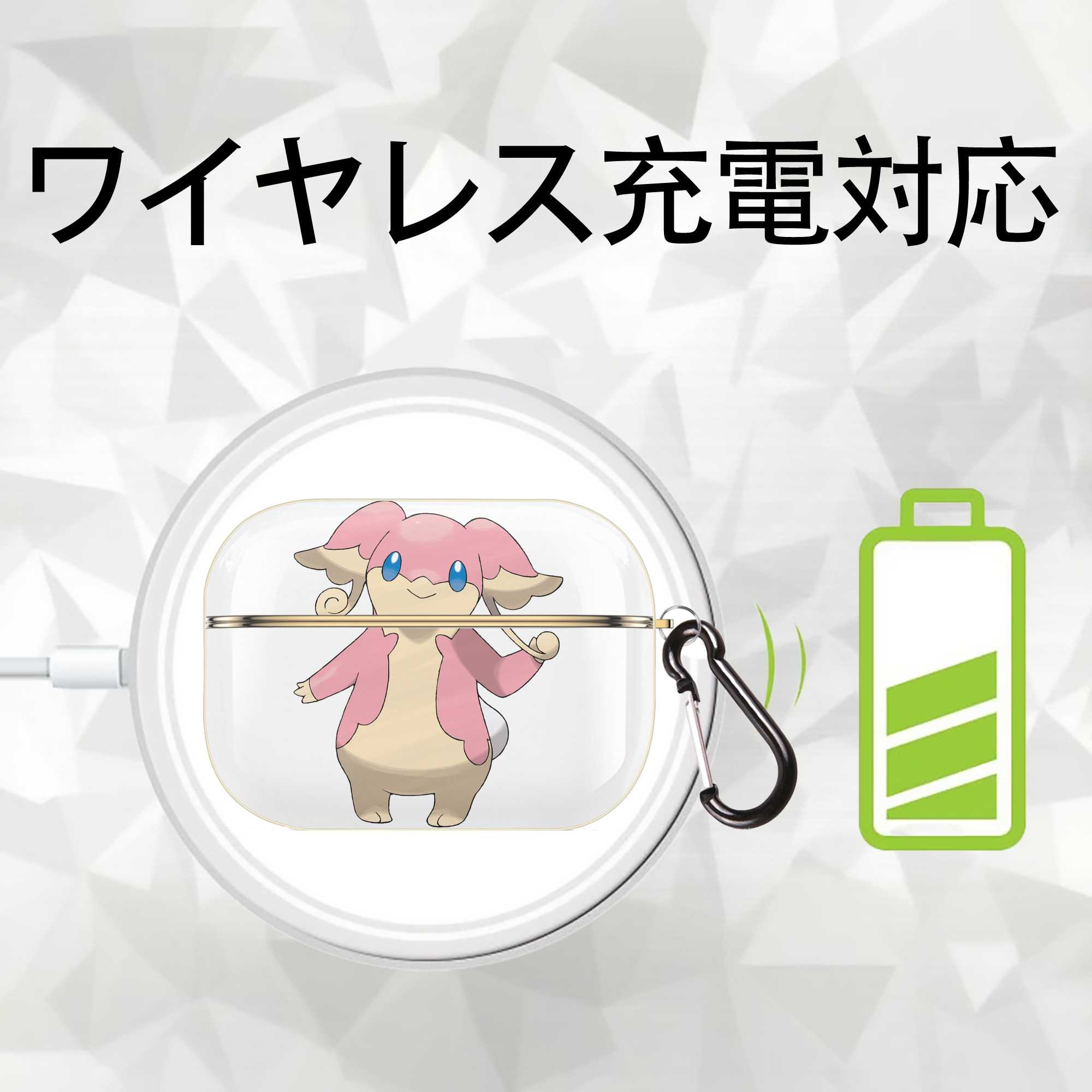 ポケットモンスター Pokémon 【AirPods Pro用】ハードシェル保護ケース｜耐衝撃・防指紋・カラビナ付き商品仕様