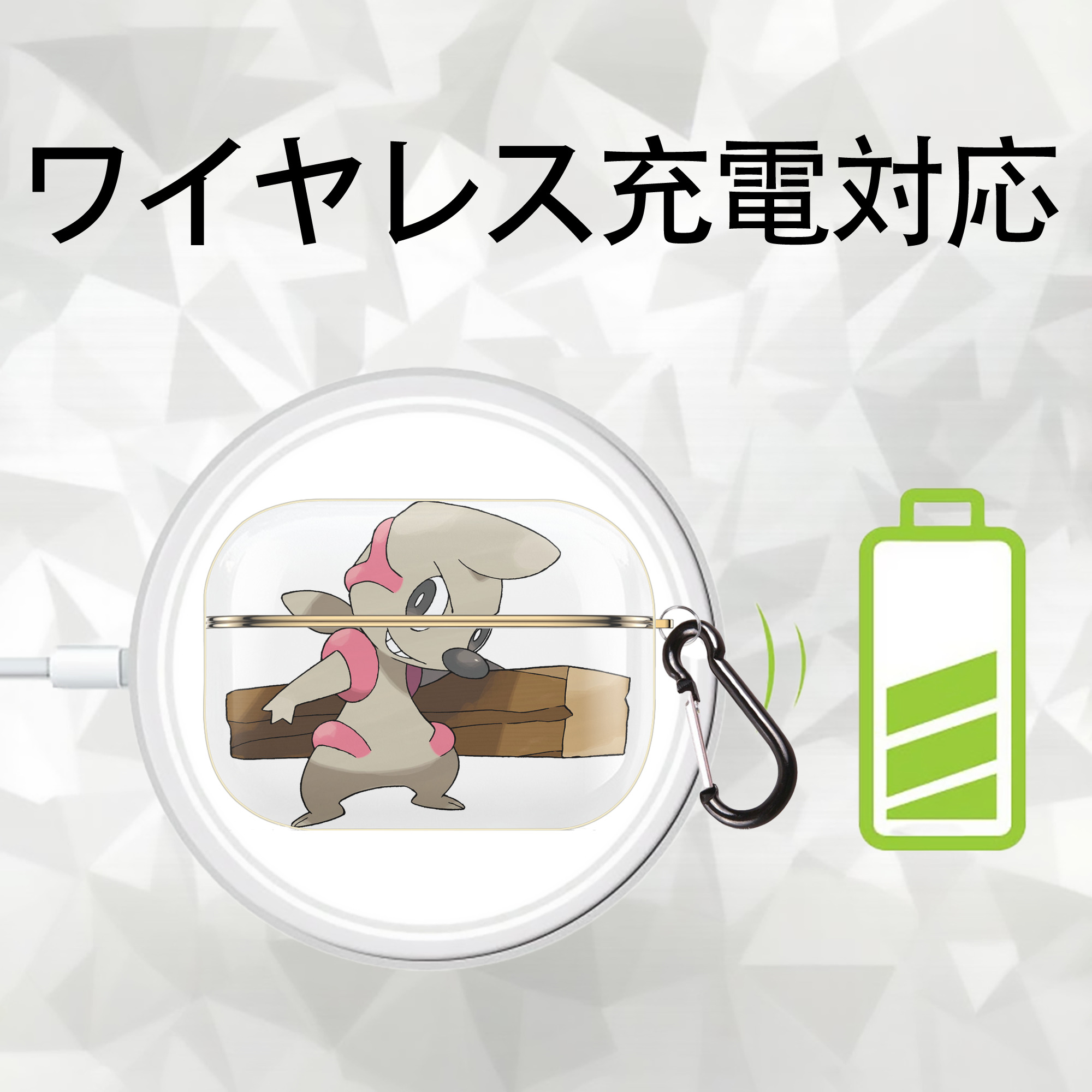 ポケットモンスター Pokémon 【AirPods Pro用】ハードシェル保護ケース｜耐衝撃・防指紋・カラビナ付き商品仕様
