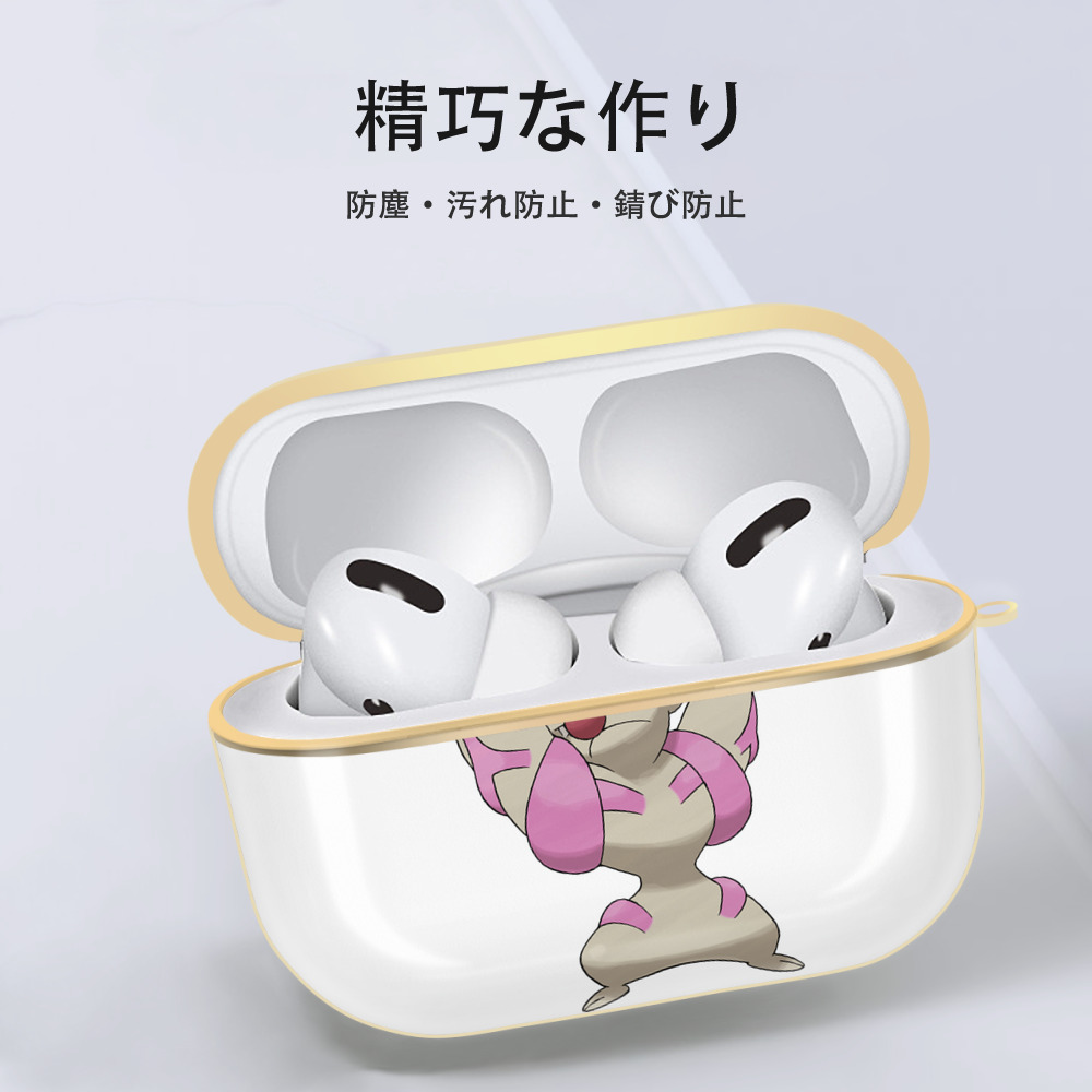 ポケットモンスター Pokémon 【AirPods Pro用】ハードシェル保護ケース｜耐衝撃・防指紋・カラビナ付き商品仕様
