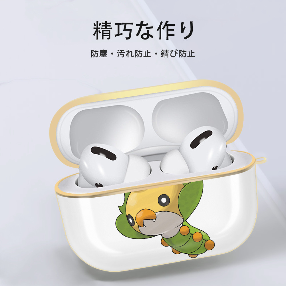 ポケットモンスター Pokémon 【AirPods Pro用】ハードシェル保護ケース｜耐衝撃・防指紋・カラビナ付き商品仕様