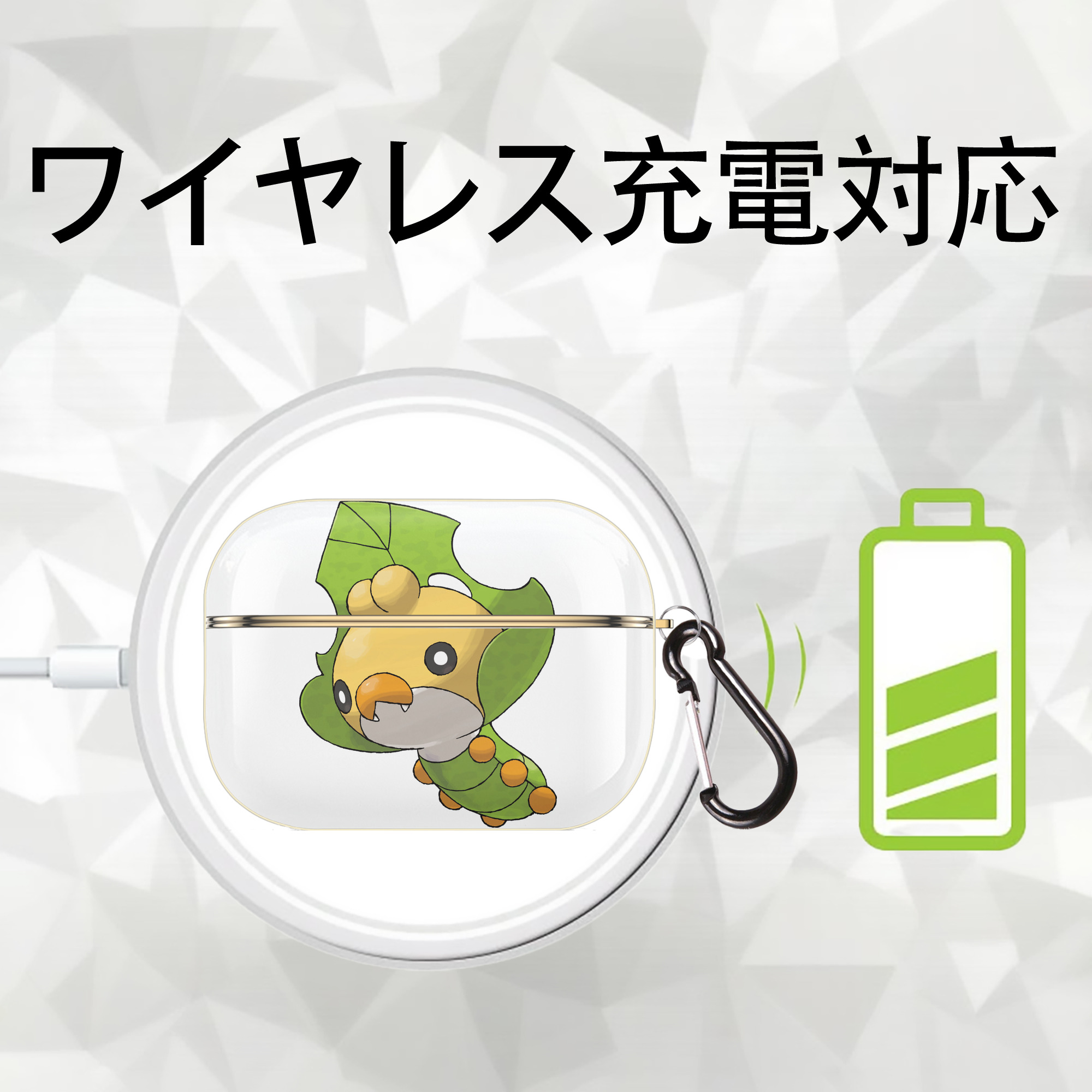 ポケットモンスター Pokémon 【AirPods Pro用】ハードシェル保護ケース｜耐衝撃・防指紋・カラビナ付き商品仕様
