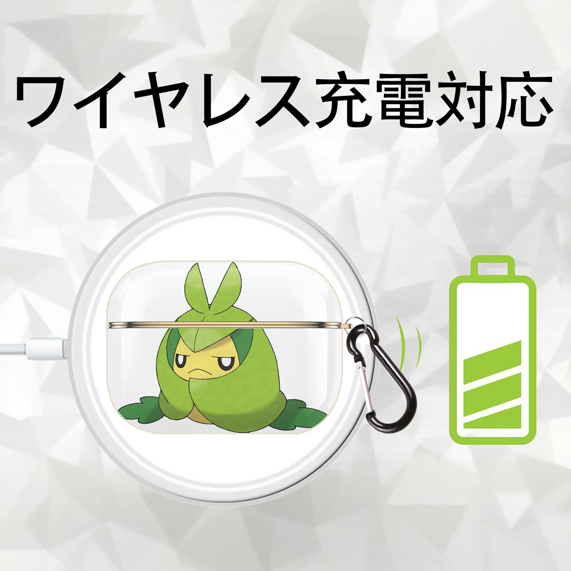 ポケットモンスター Pokémon 【AirPods Pro用】ハードシェル保護ケース｜耐衝撃・防指紋・カラビナ付き商品仕様