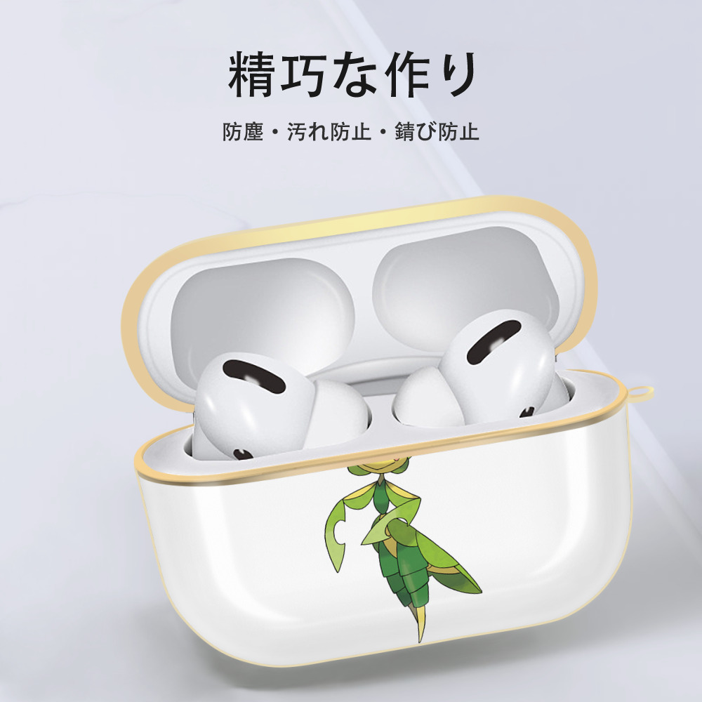 ポケットモンスター Pokémon 【AirPods Pro用】ハードシェル保護ケース｜耐衝撃・防指紋・カラビナ付き商品仕様