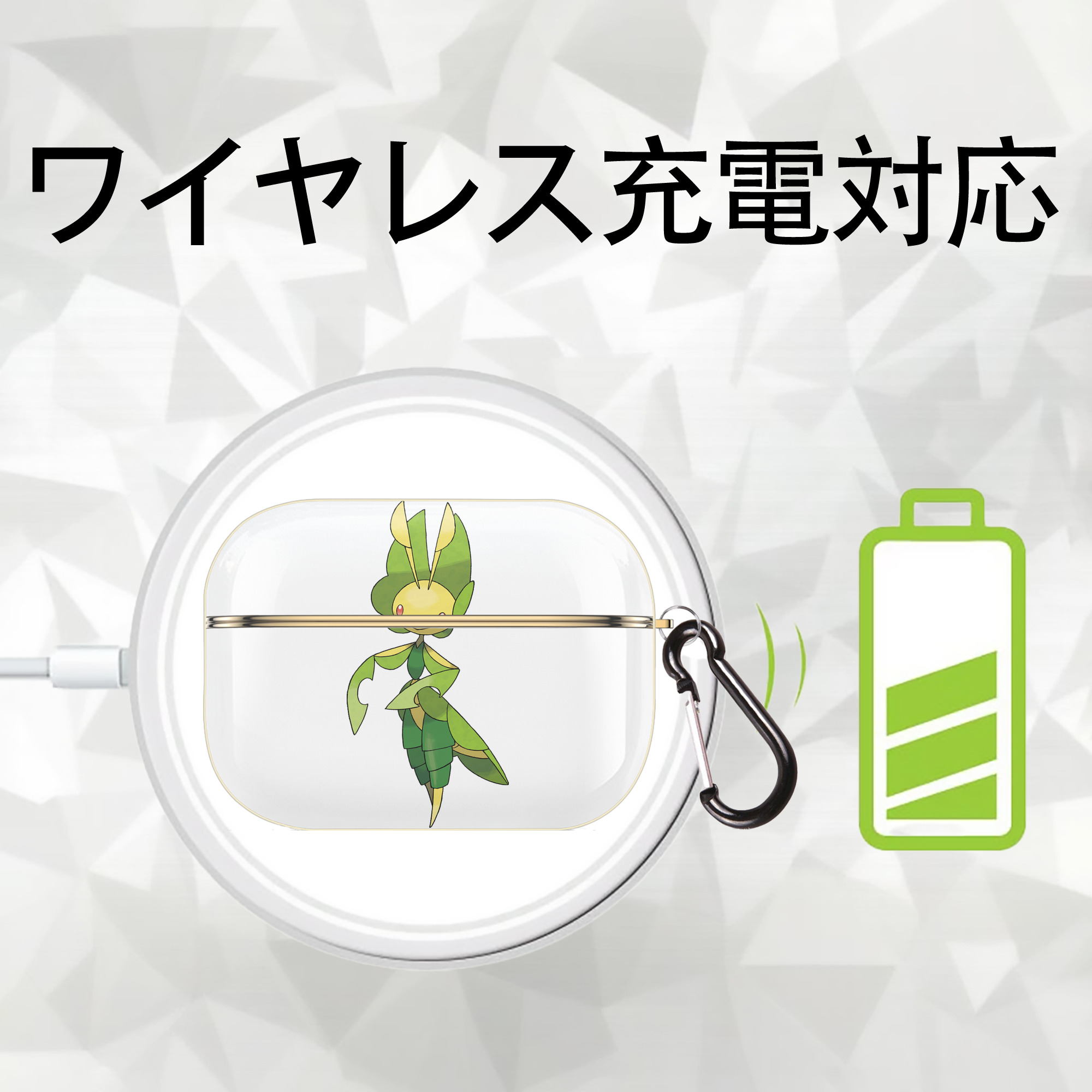 ポケットモンスター Pokémon 【AirPods Pro用】ハードシェル保護ケース｜耐衝撃・防指紋・カラビナ付き商品仕様