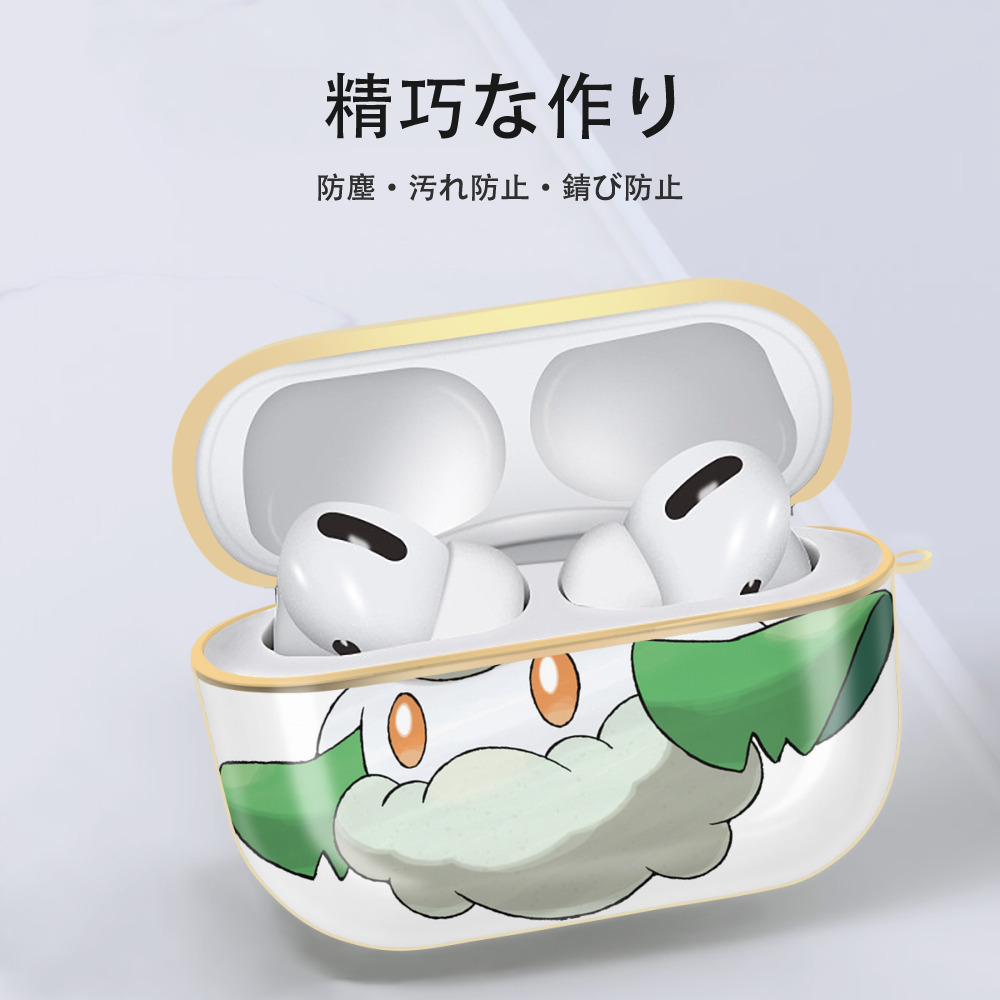 ポケットモンスター Pokémon 【AirPods Pro用】ハードシェル保護ケース｜耐衝撃・防指紋・カラビナ付き商品仕様