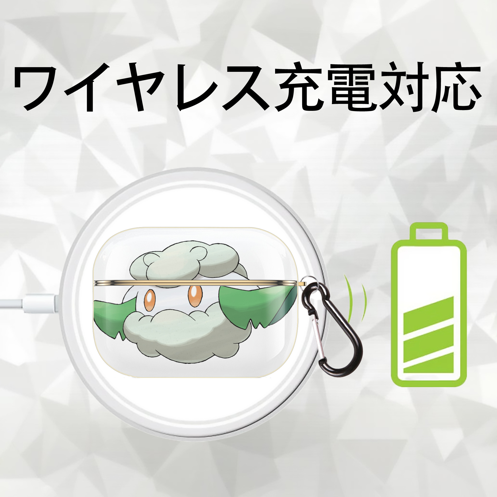 ポケットモンスター Pokémon 【AirPods Pro用】ハードシェル保護ケース｜耐衝撃・防指紋・カラビナ付き商品仕様