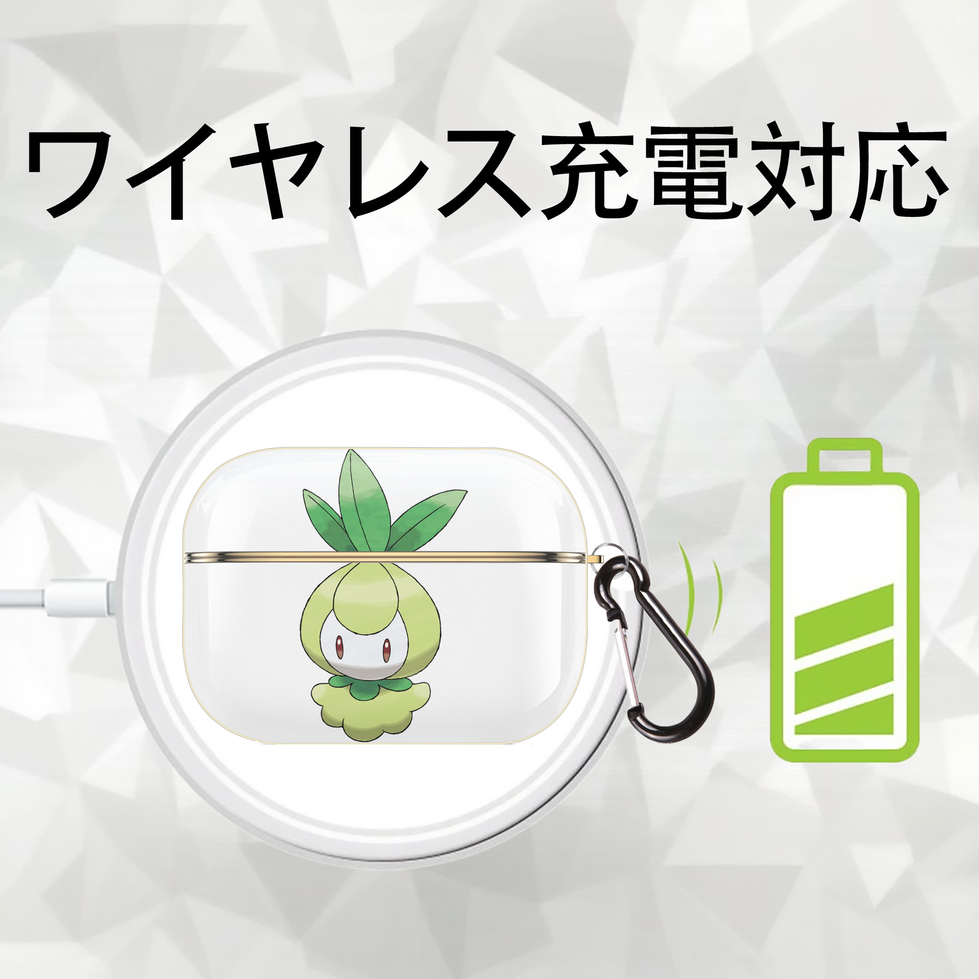 ポケットモンスター Pokémon 【AirPods Pro用】ハードシェル保護ケース｜耐衝撃・防指紋・カラビナ付き商品仕様