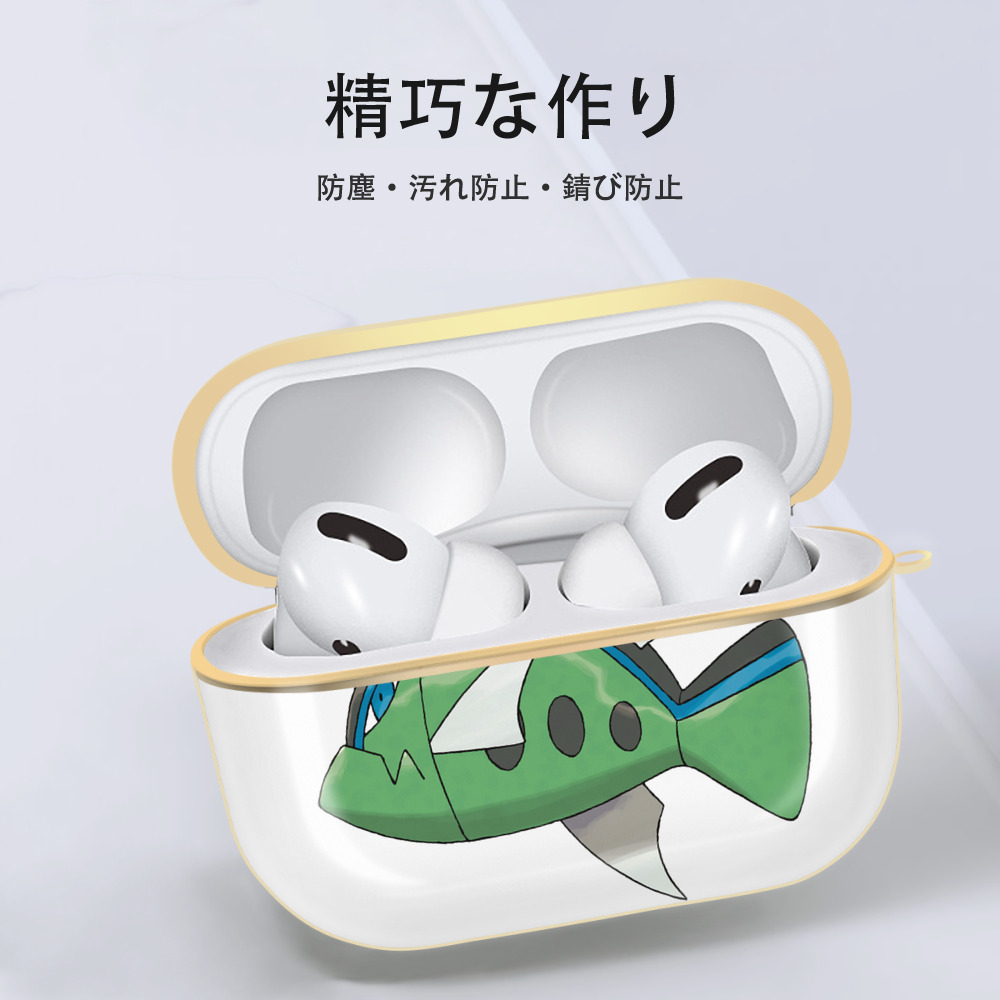 ポケットモンスター Pokémon 【AirPods Pro用】ハードシェル保護ケース｜耐衝撃・防指紋・カラビナ付き商品仕様