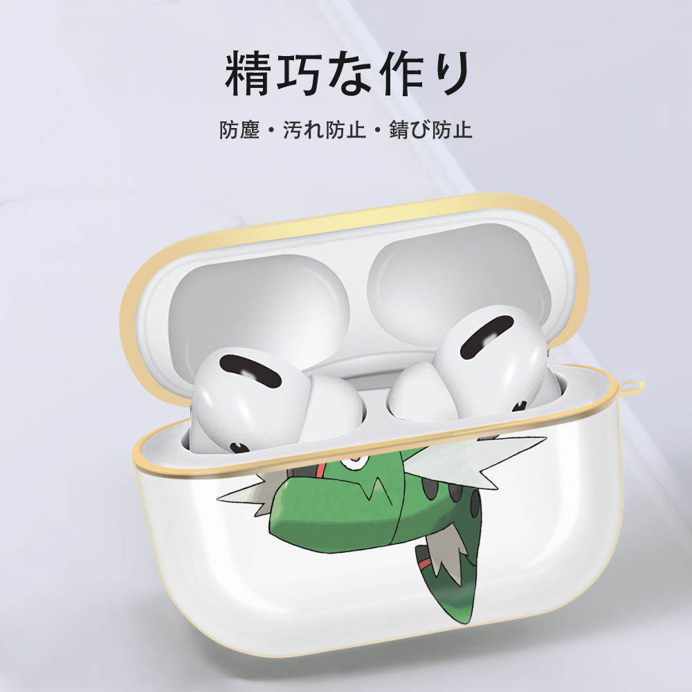 ポケットモンスター Pokémon 【AirPods Pro用】ハードシェル保護ケース｜耐衝撃・防指紋・カラビナ付き商品仕様