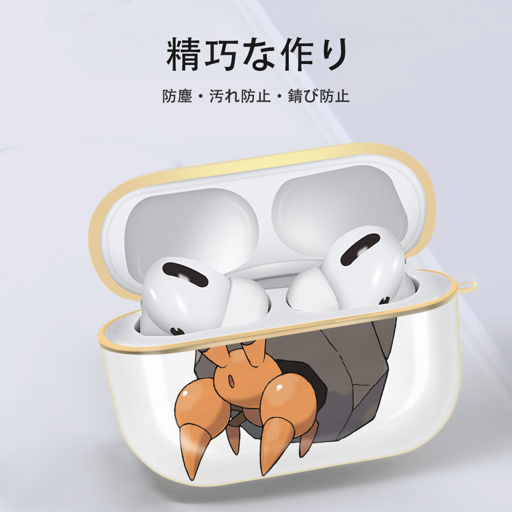 ポケットモンスター Pokémon 【AirPods Pro用】ハードシェル保護ケース｜耐衝撃・防指紋・カラビナ付き商品仕様
