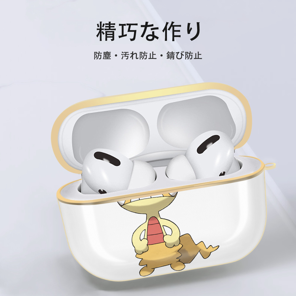 ポケットモンスター Pokémon 【AirPods Pro用】ハードシェル保護ケース｜耐衝撃・防指紋・カラビナ付き商品仕様