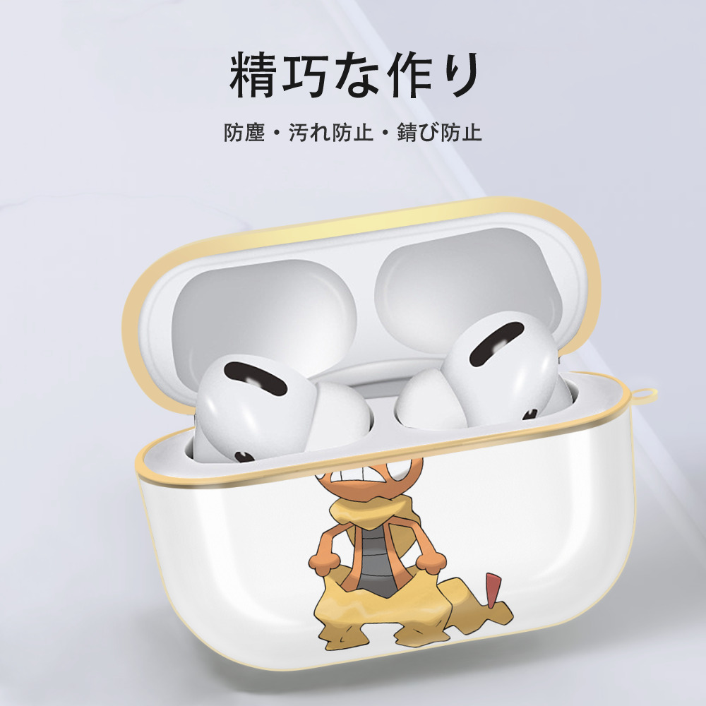 ポケットモンスター Pokémon 【AirPods Pro用】ハードシェル保護ケース｜耐衝撃・防指紋・カラビナ付き商品仕様