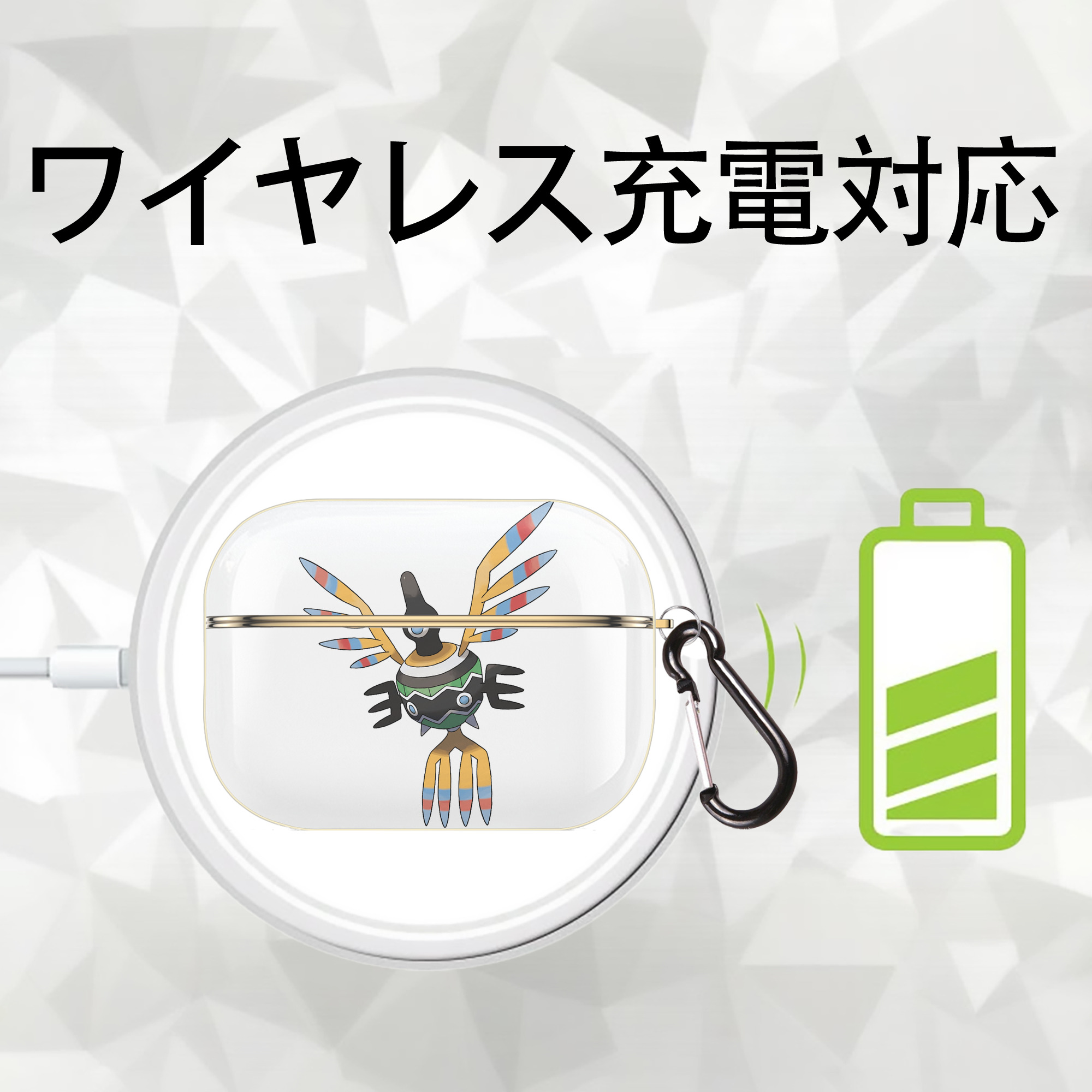 ポケットモンスター Pokémon 【AirPods Pro用】ハードシェル保護ケース｜耐衝撃・防指紋・カラビナ付き商品仕様