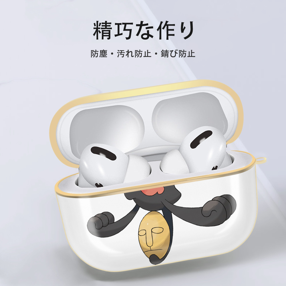 ポケットモンスター Pokémon 【AirPods Pro用】ハードシェル保護ケース｜耐衝撃・防指紋・カラビナ付き商品仕様