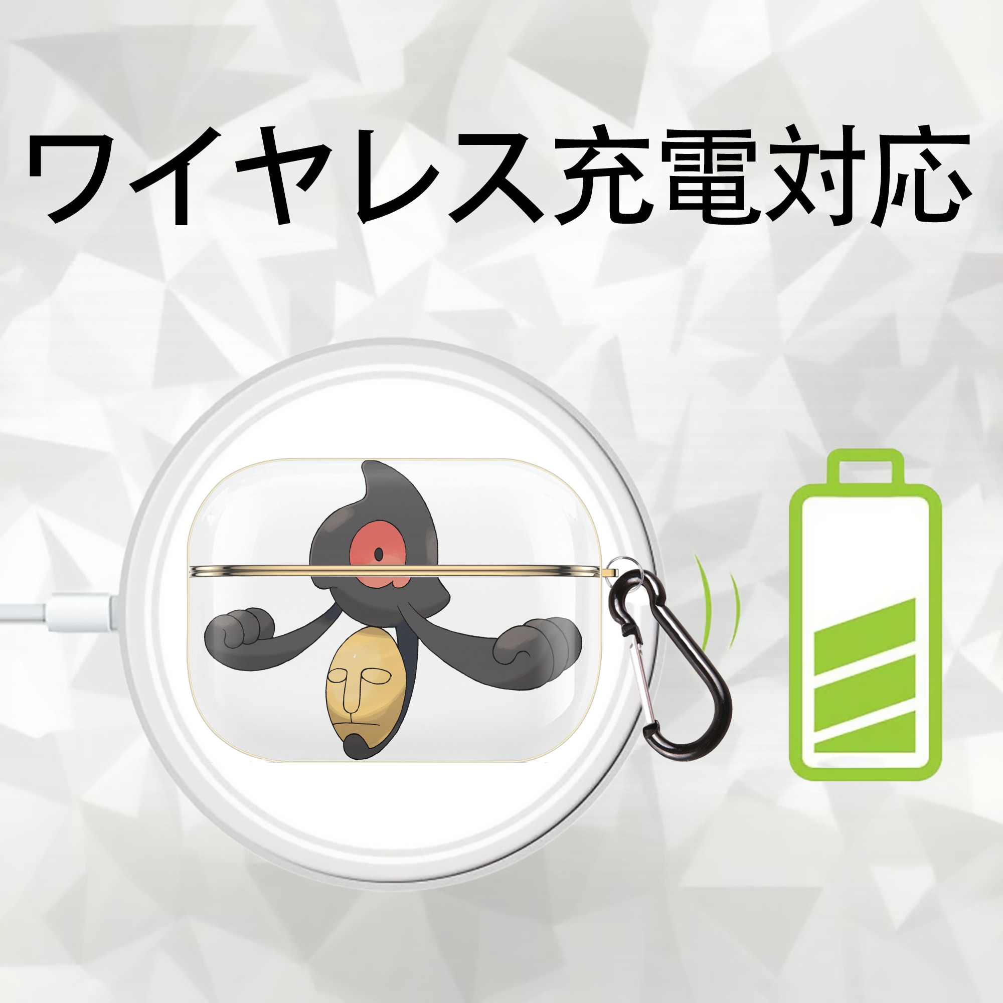 ポケットモンスター Pokémon 【AirPods Pro用】ハードシェル保護ケース｜耐衝撃・防指紋・カラビナ付き商品仕様