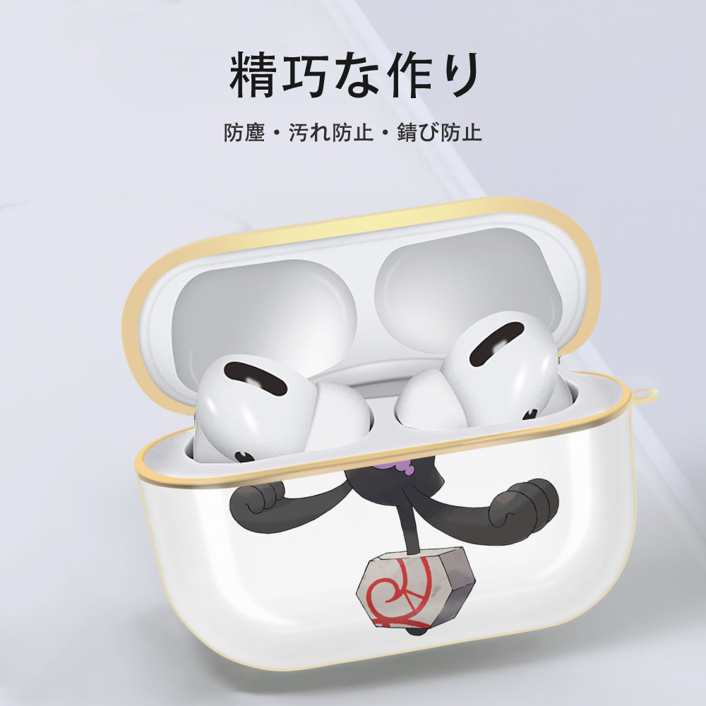 ポケットモンスター Pokémon 【AirPods Pro用】ハードシェル保護ケース｜耐衝撃・防指紋・カラビナ付き商品仕様