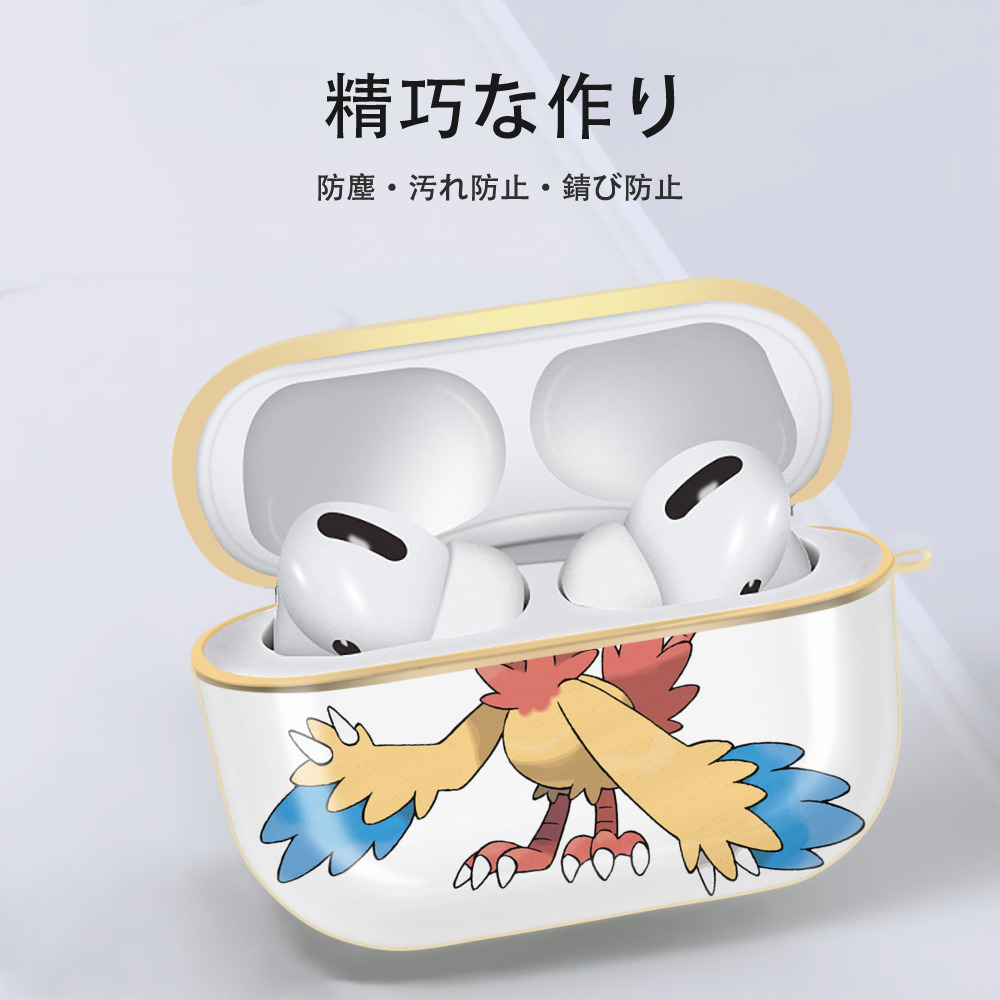ポケットモンスター Pokémon 【AirPods Pro用】ハードシェル保護ケース｜耐衝撃・防指紋・カラビナ付き商品仕様