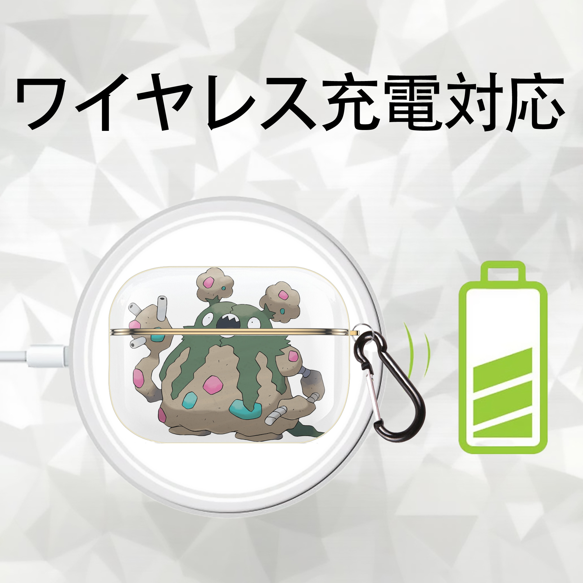 ポケットモンスター Pokémon 【AirPods Pro用】ハードシェル保護ケース｜耐衝撃・防指紋・カラビナ付き商品仕様